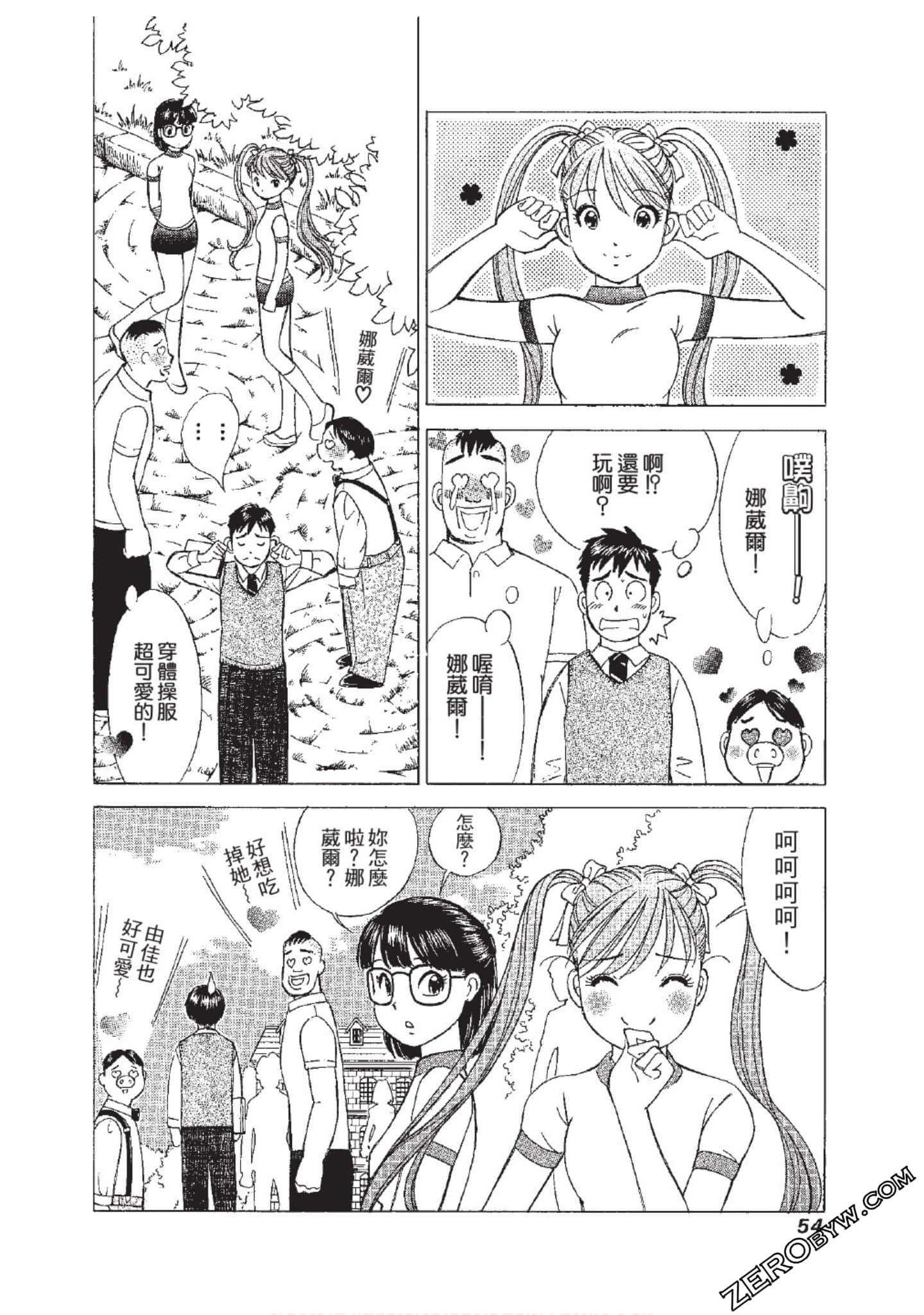 Page 55