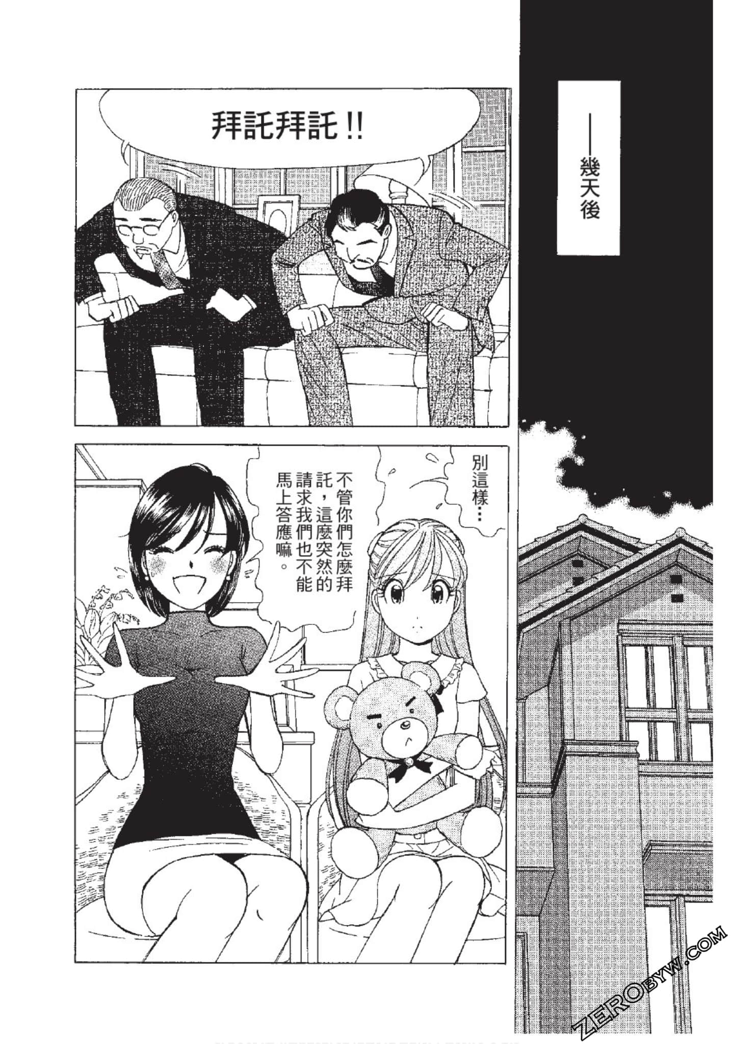 Page 65