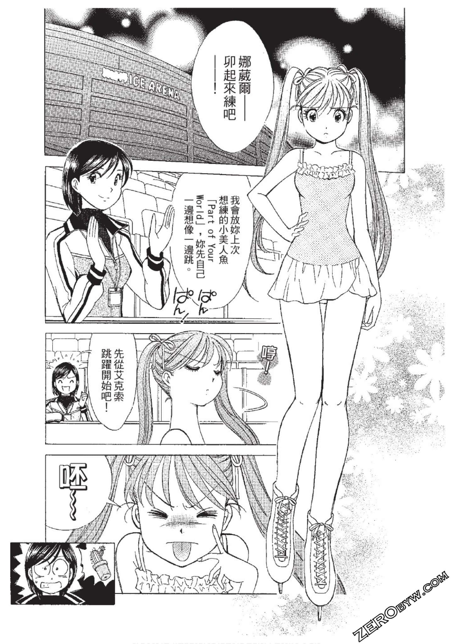 Page 70