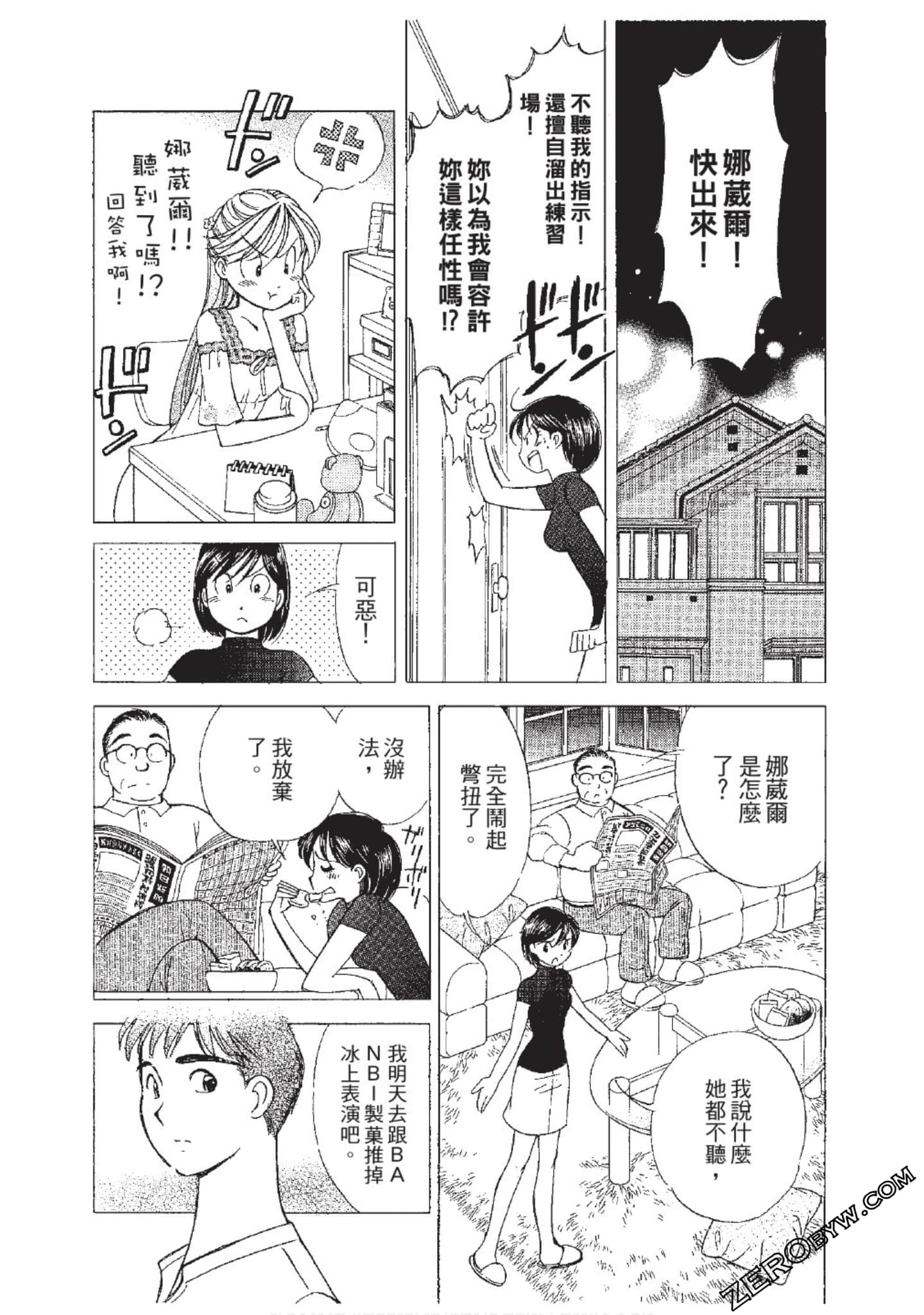 Page 71