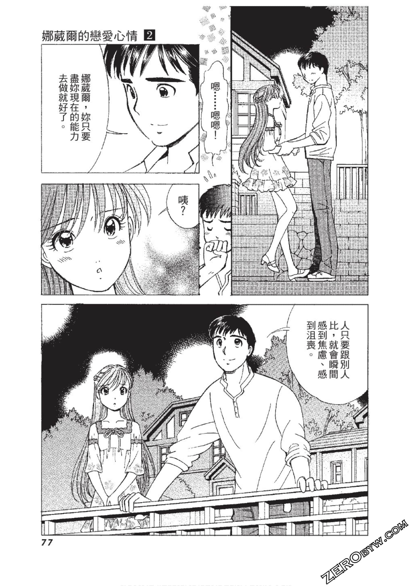 Page 78