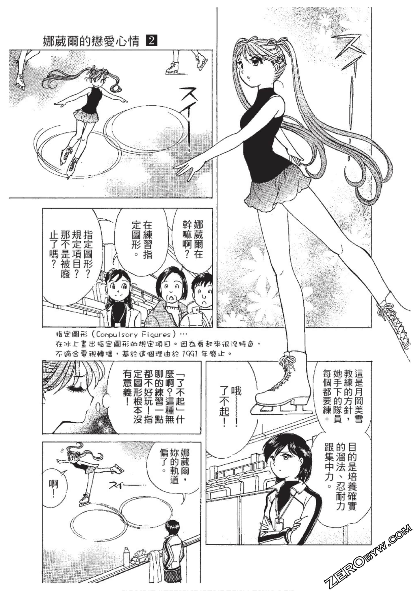 Page 86