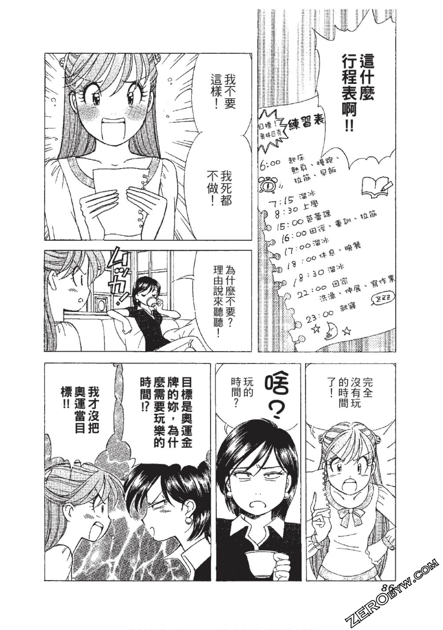 Page 87