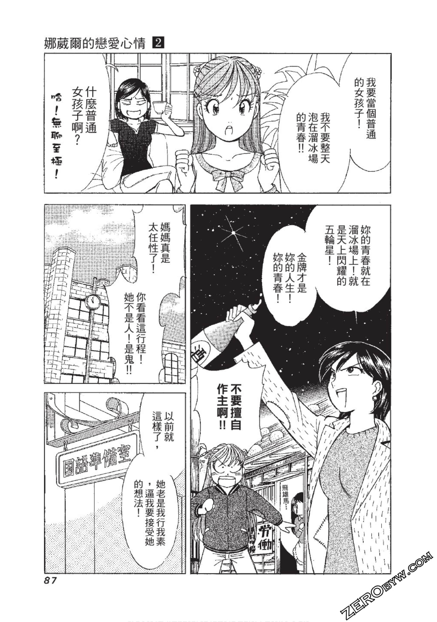 Page 88
