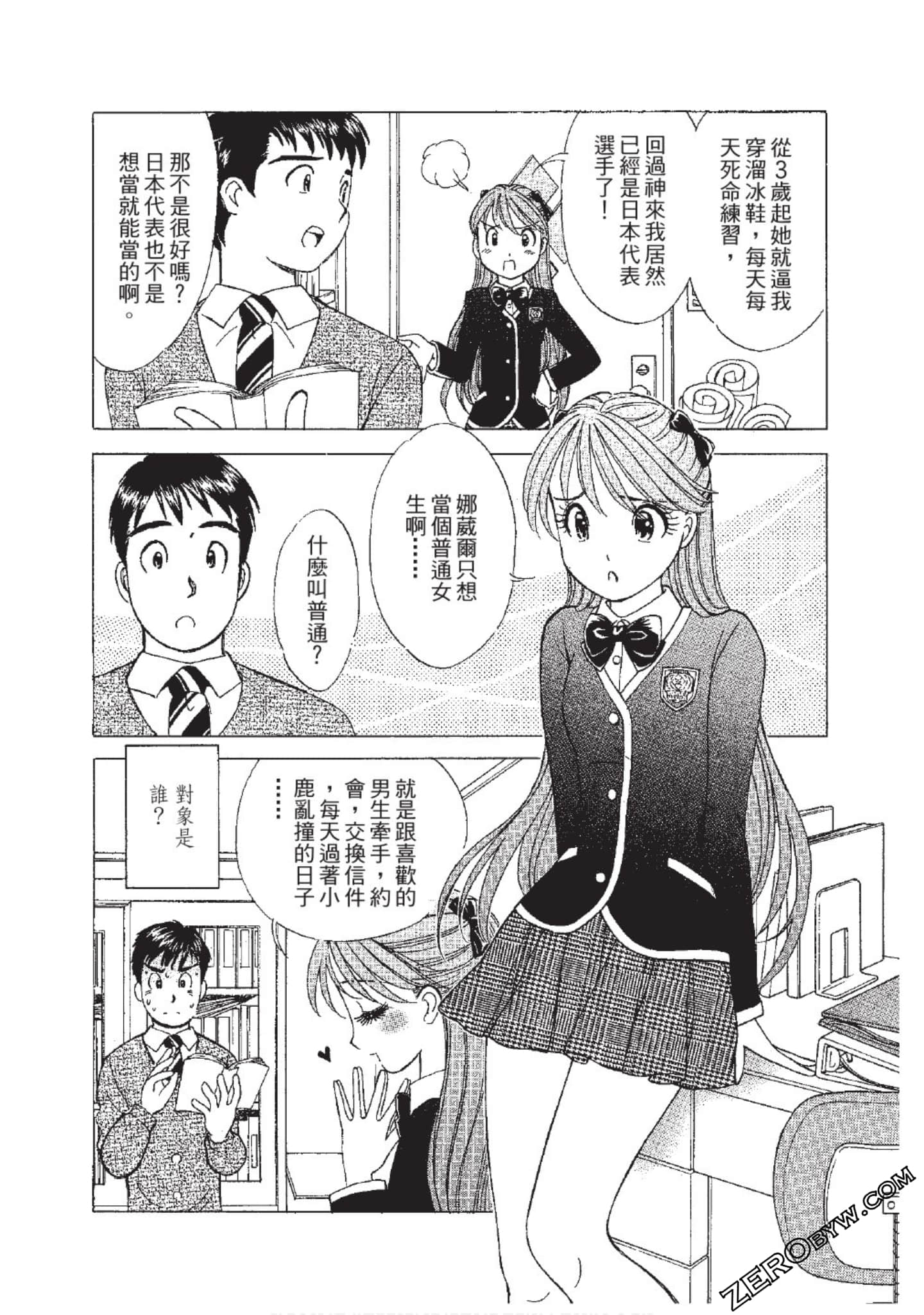 Page 89
