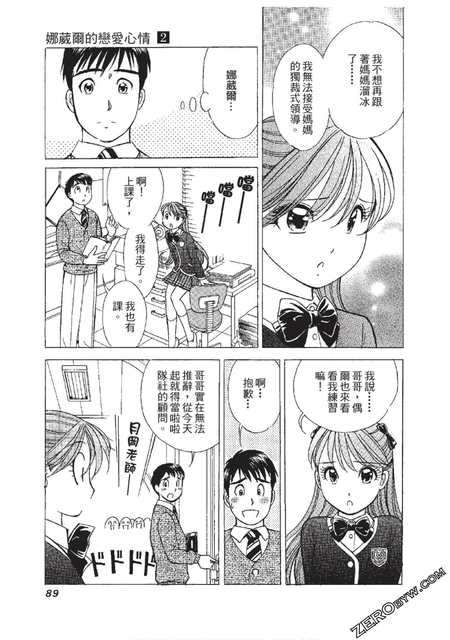 Page 90