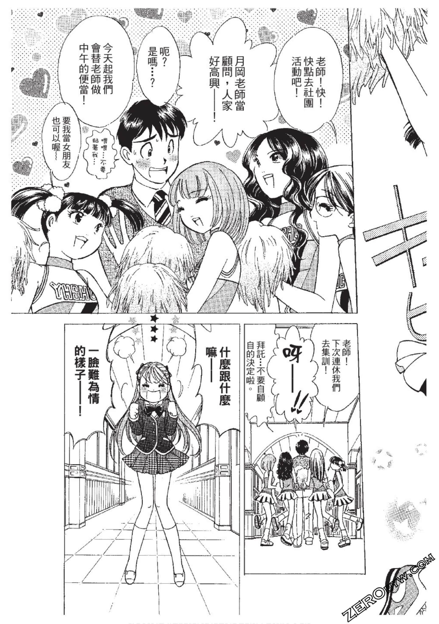 Page 92