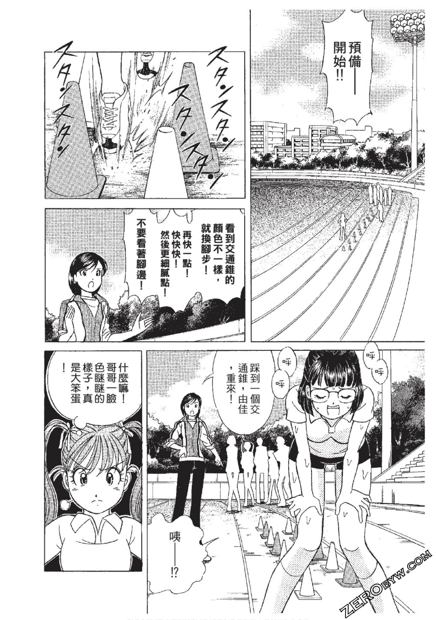 Page 93