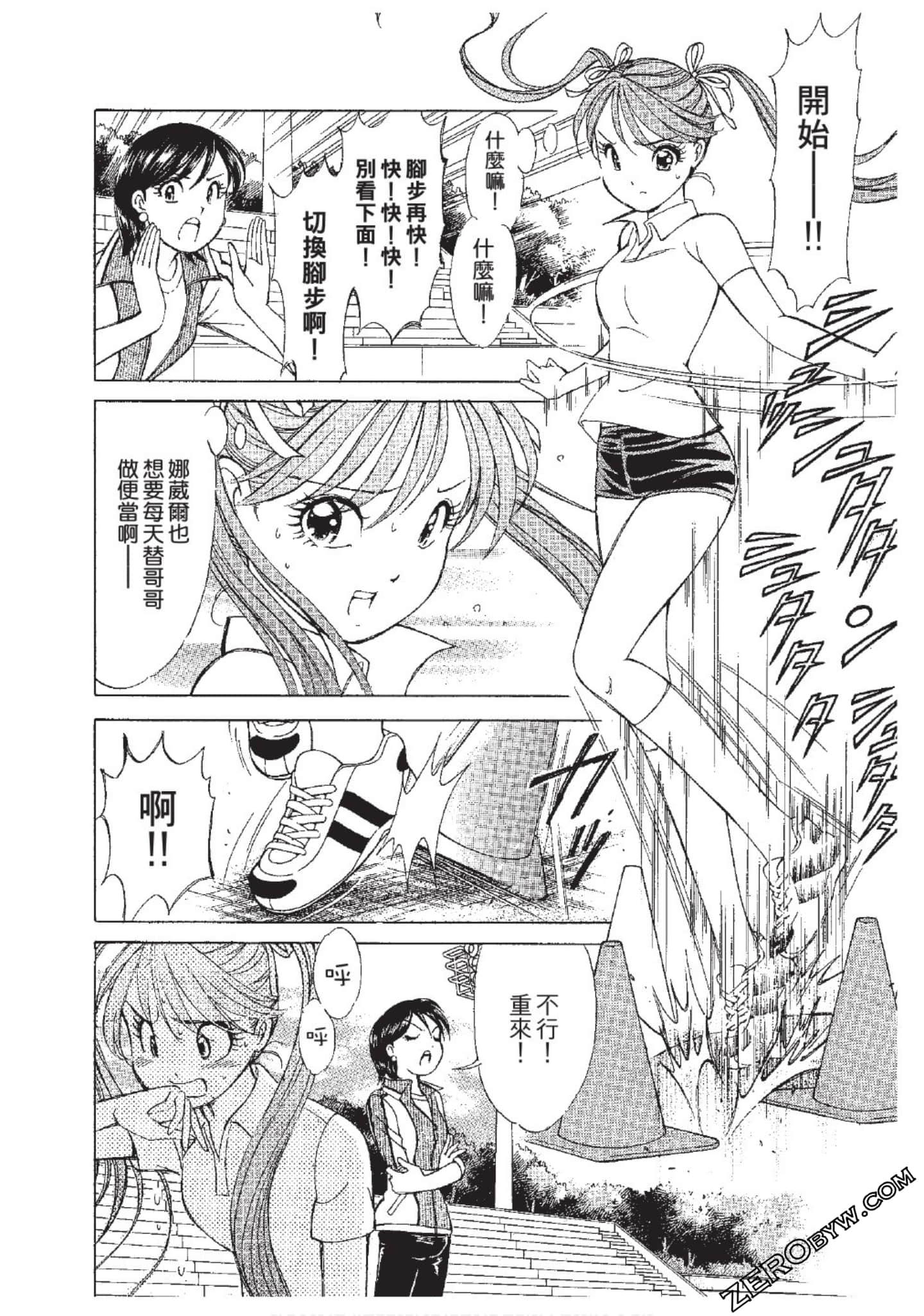 Page 95
