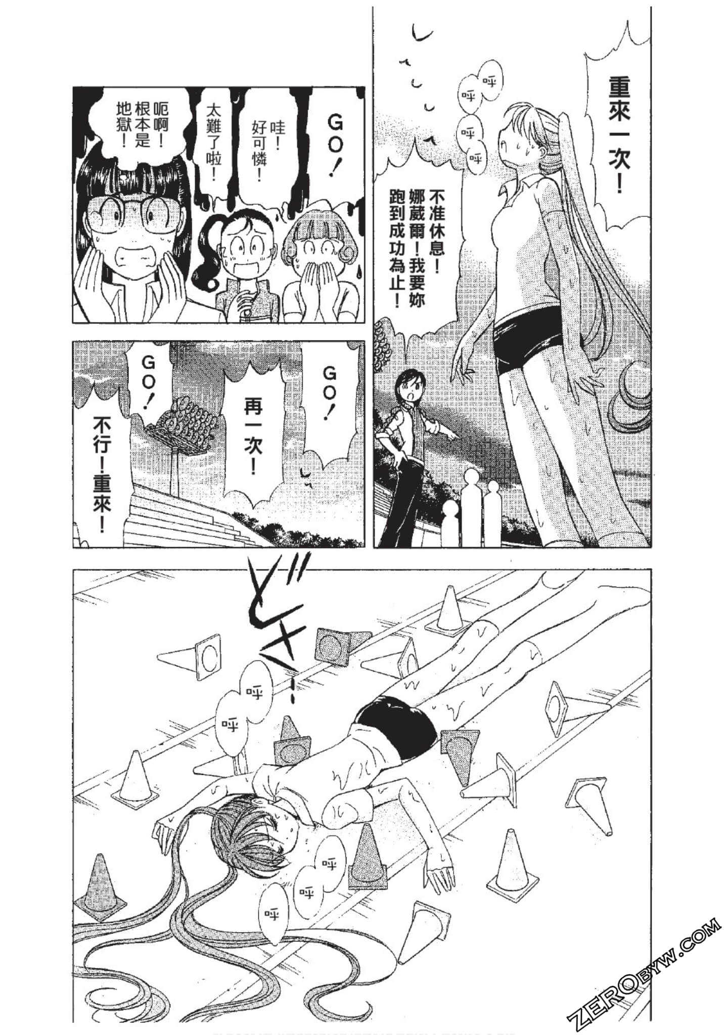Page 97
