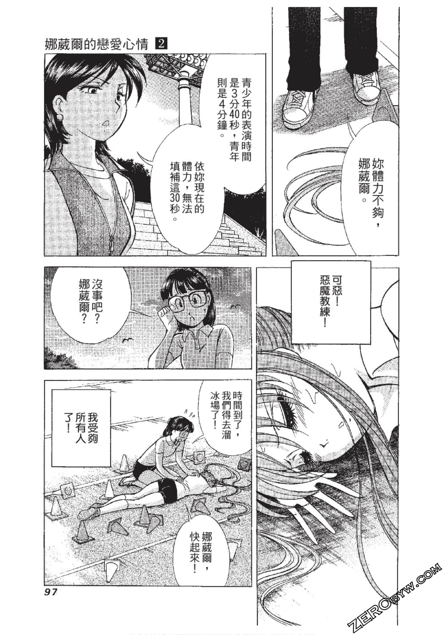 Page 98