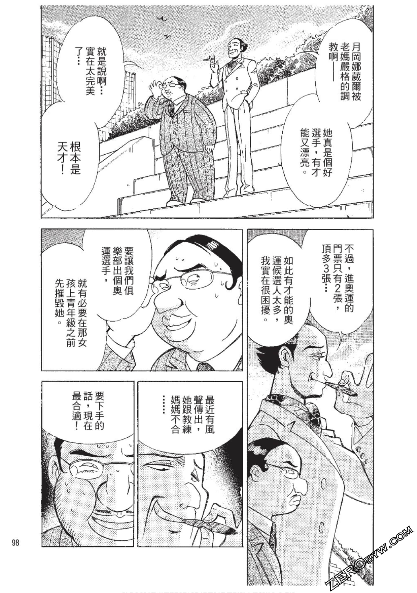 Page 99