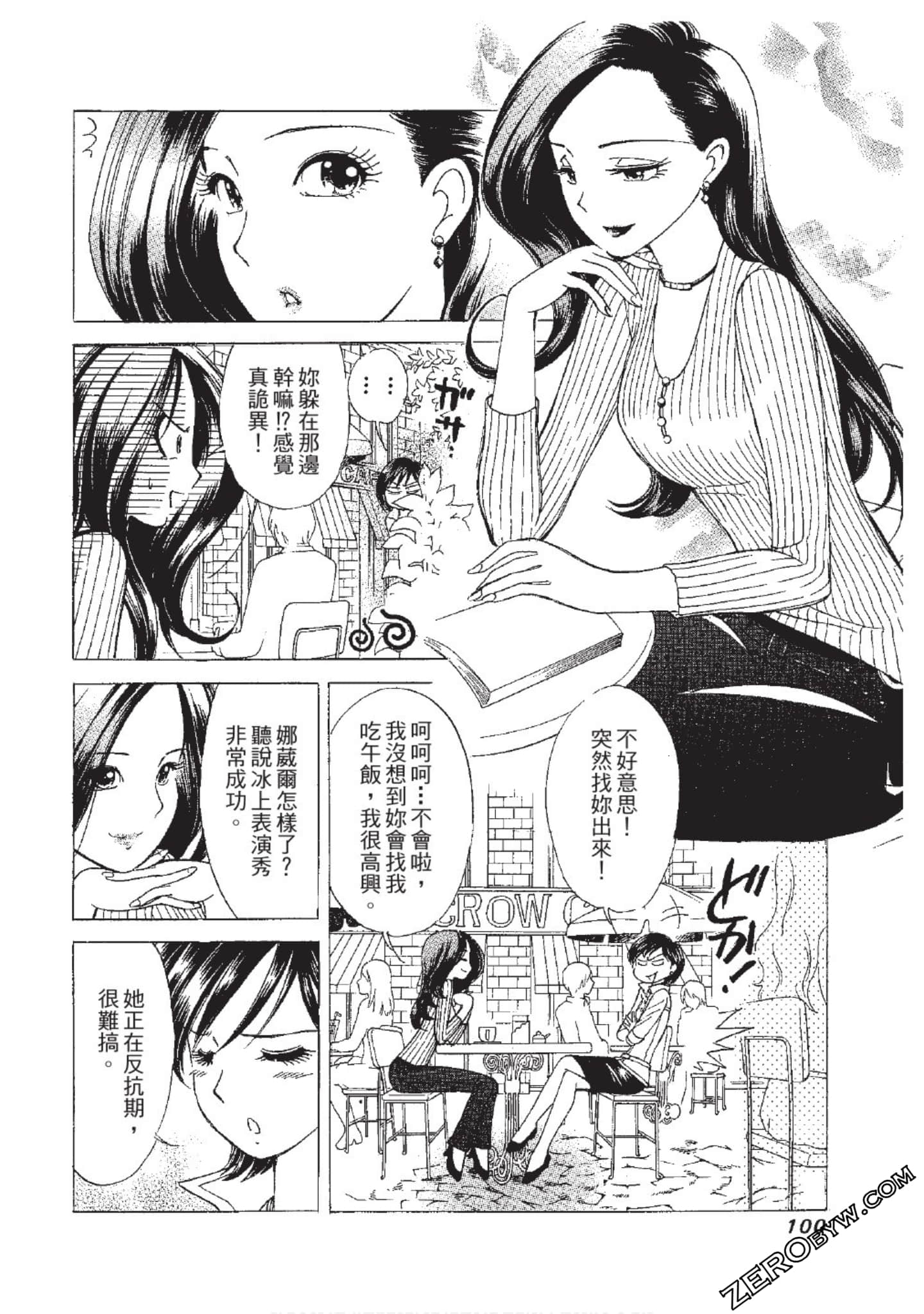 Page 101