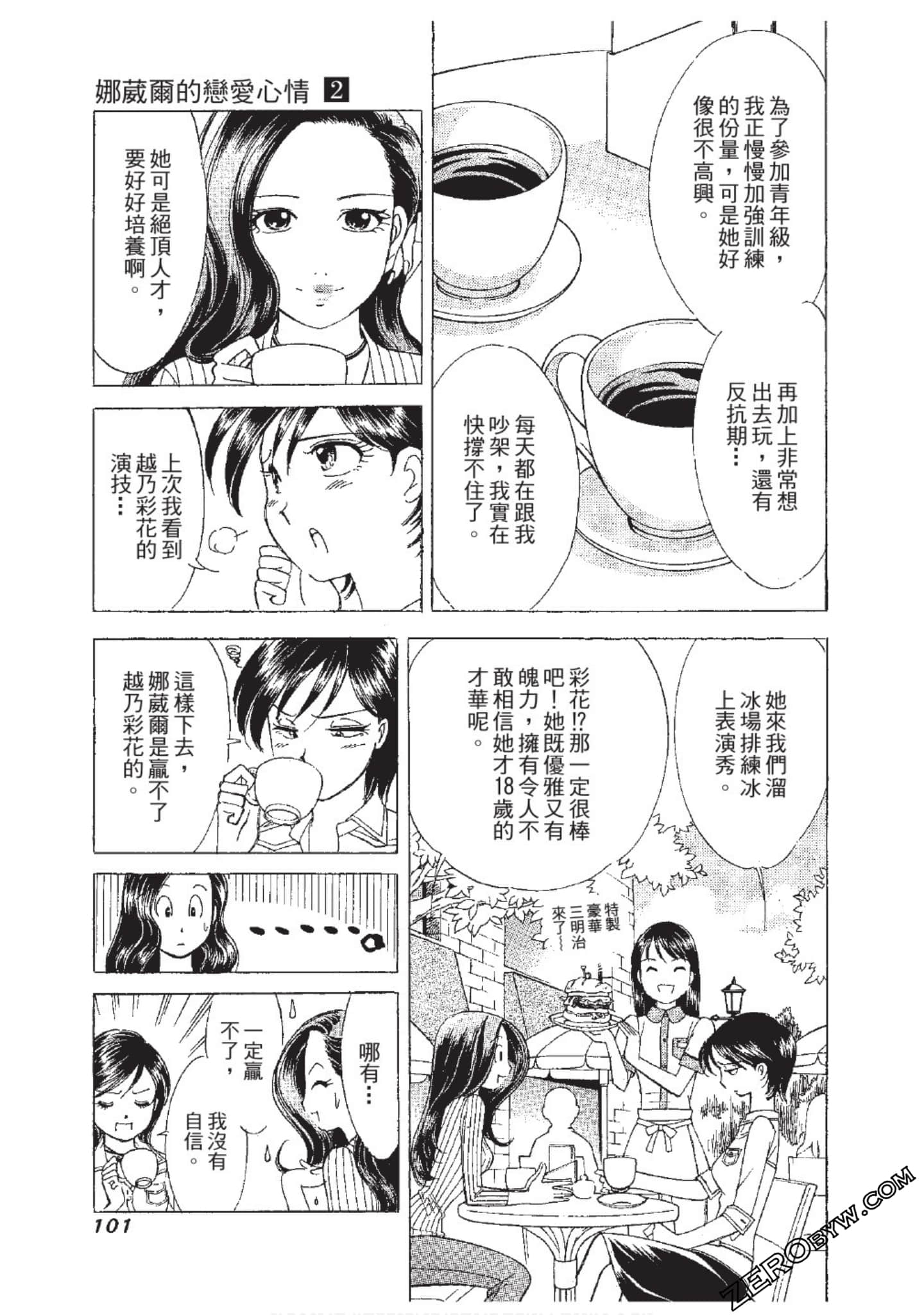 Page 102