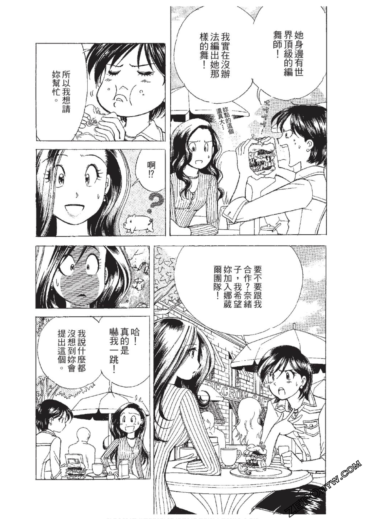 Page 103