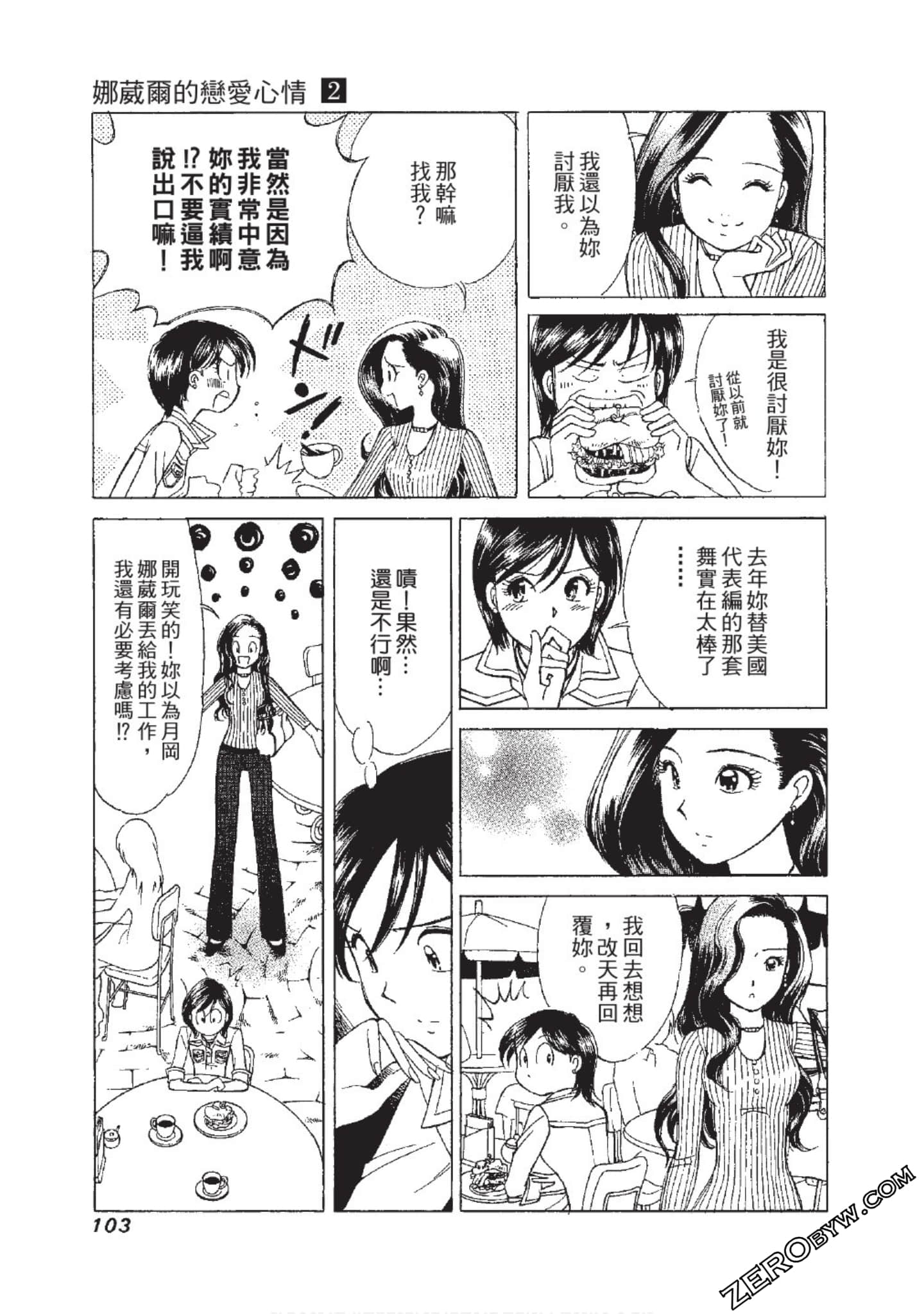 Page 104