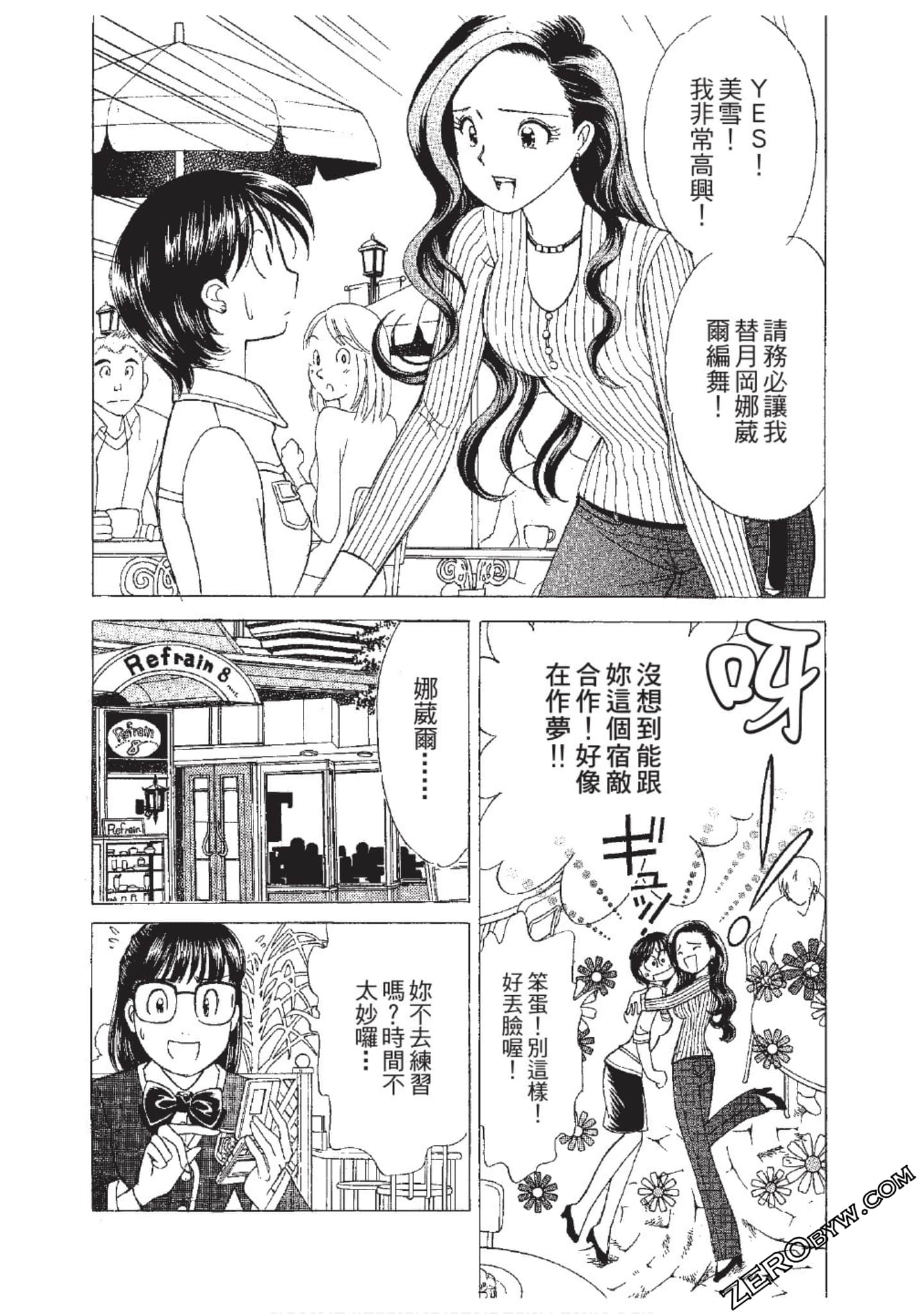 Page 105