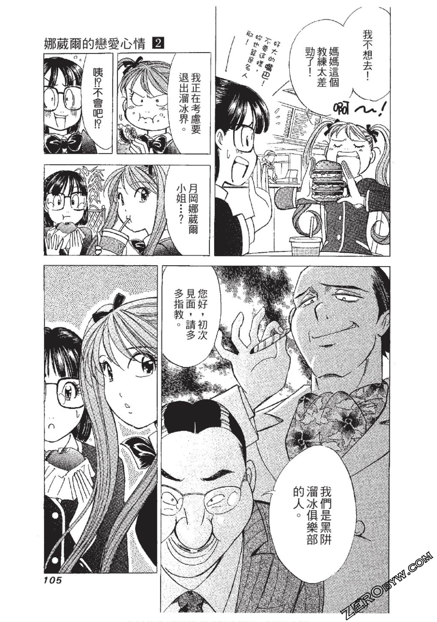 Page 106