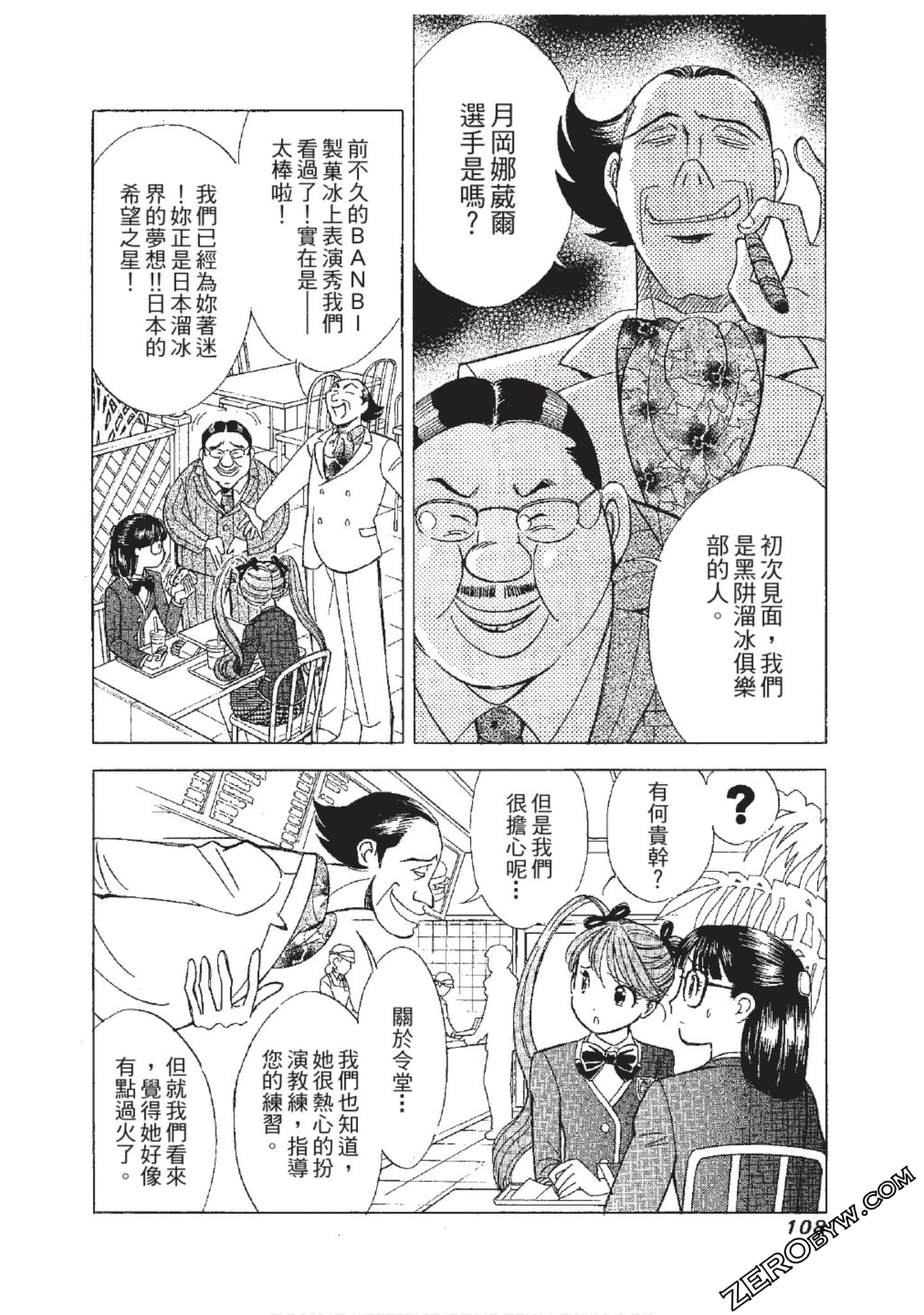 Page 109