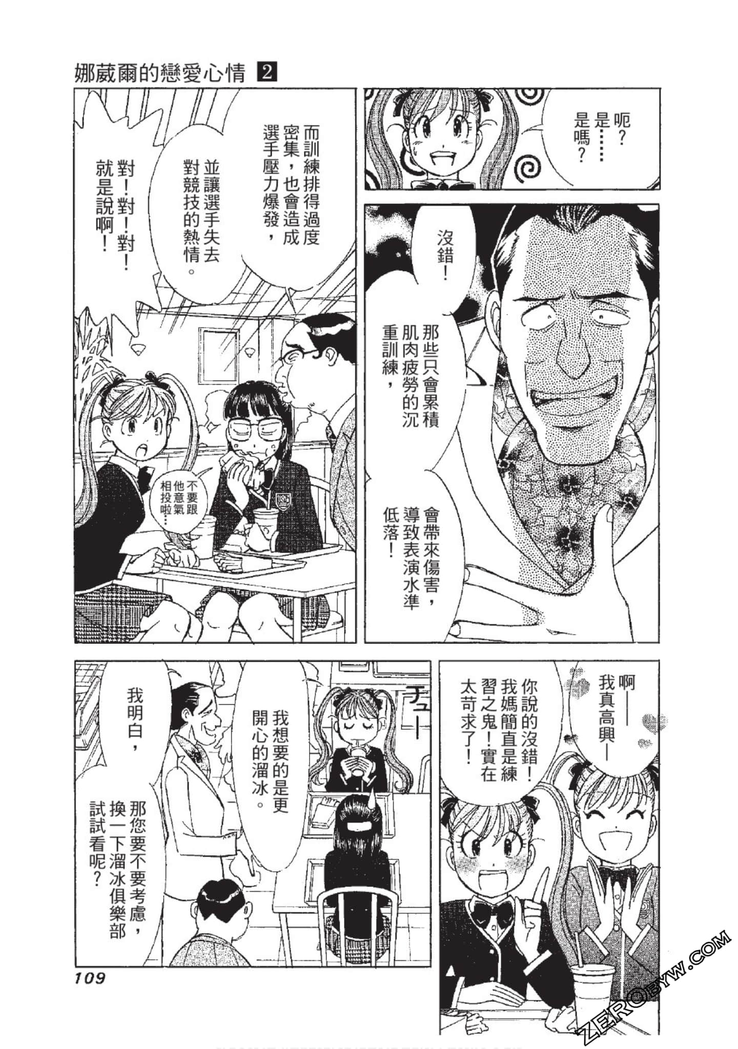 Page 110
