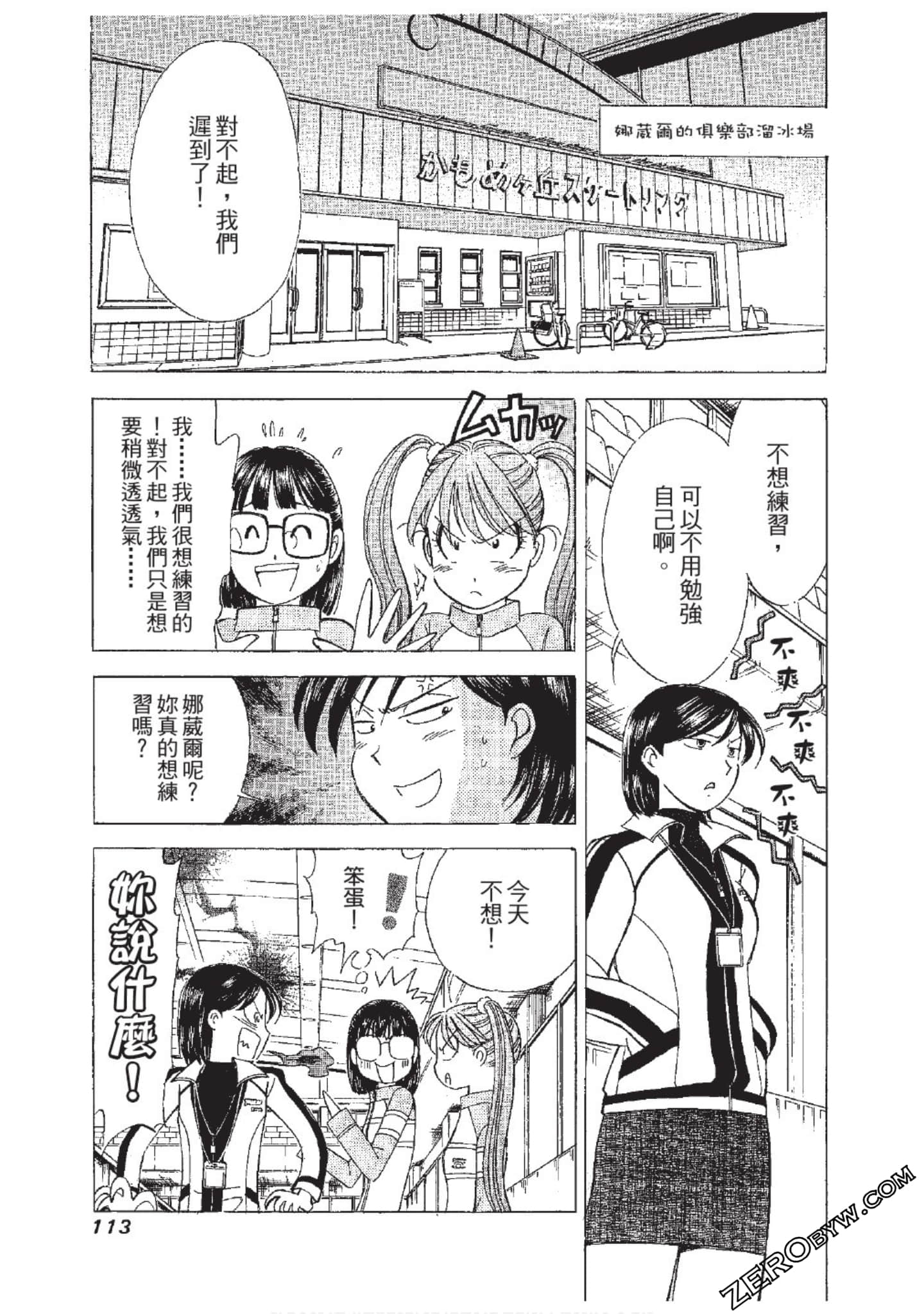 Page 114