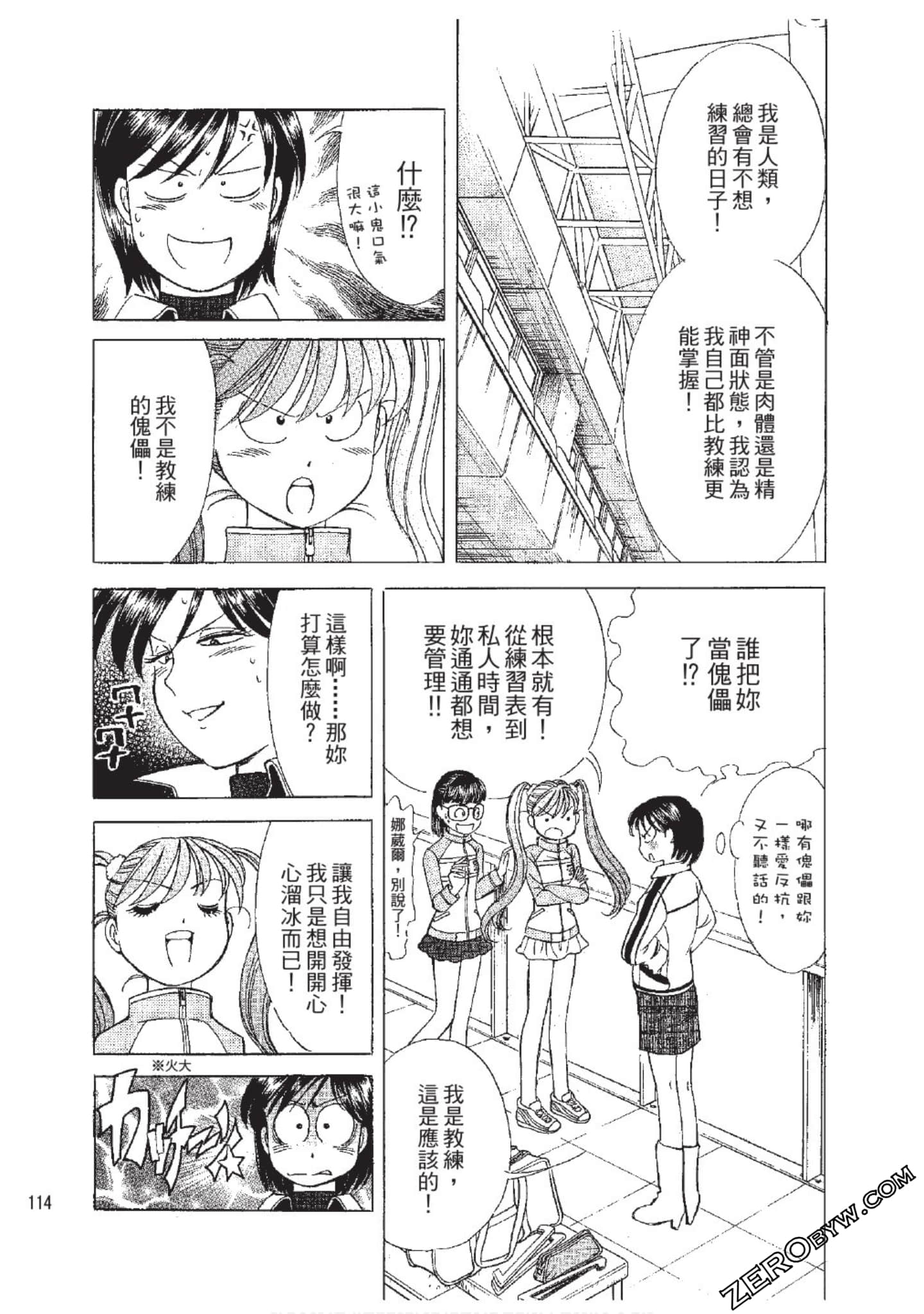 Page 115