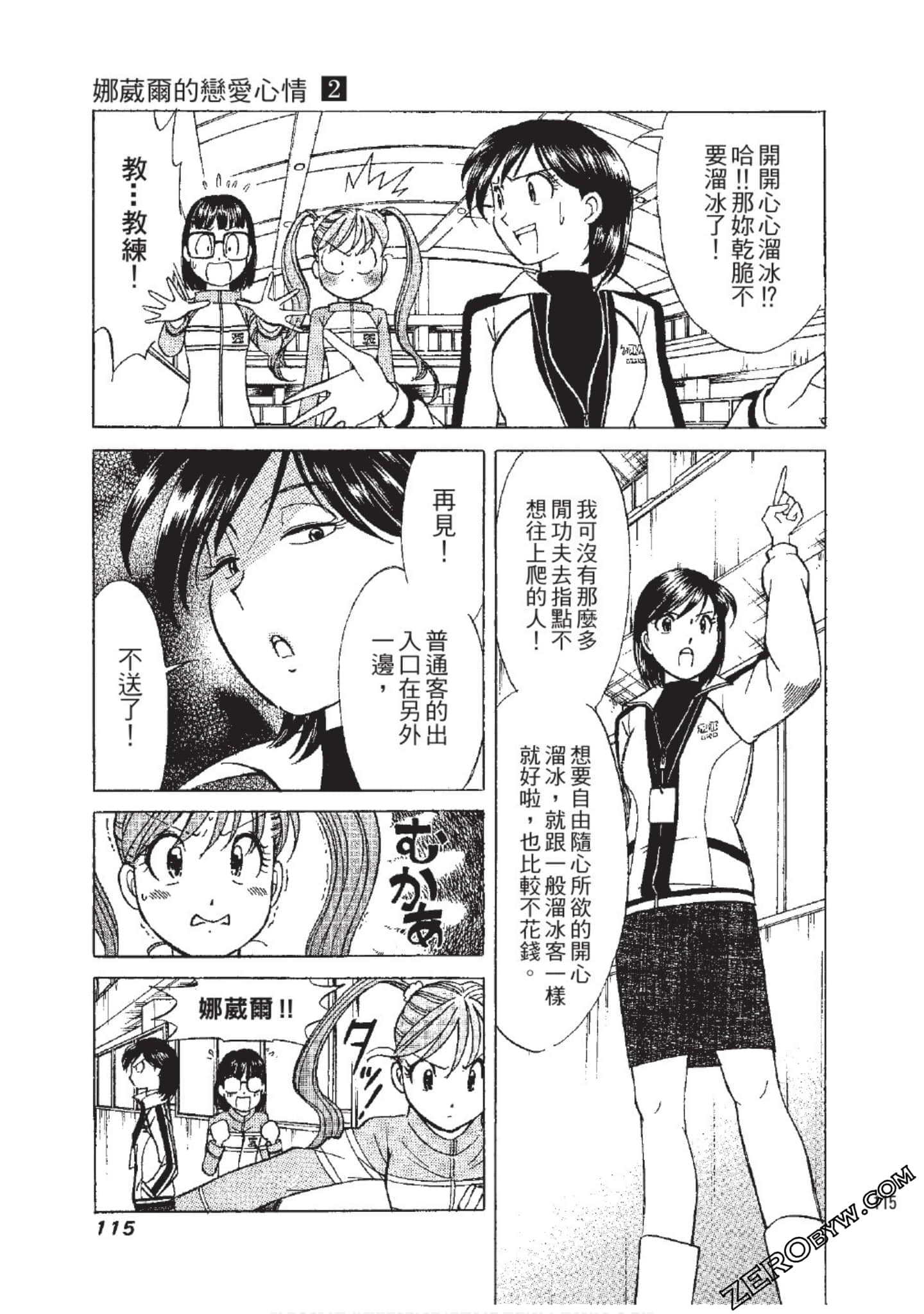 Page 116