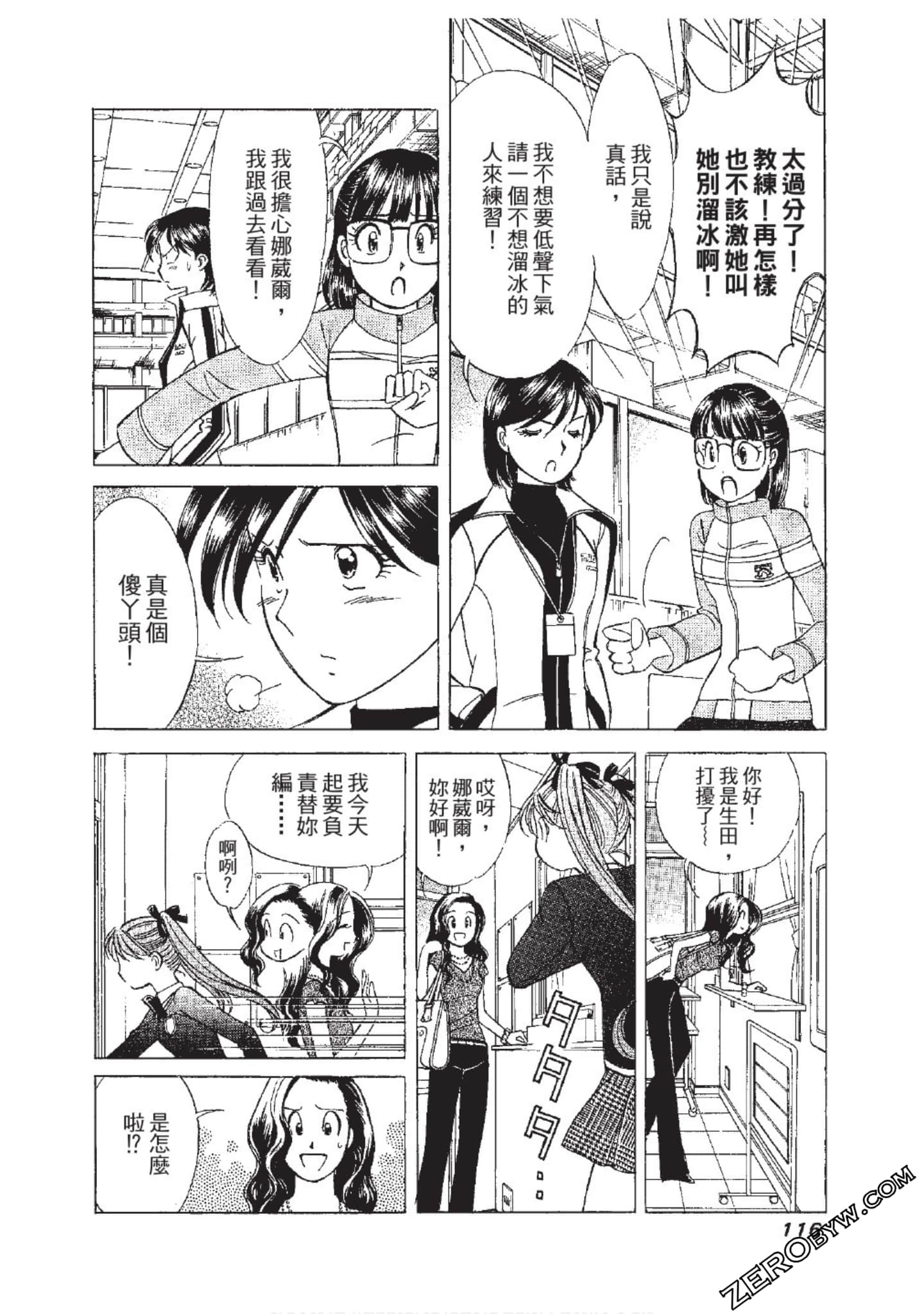 Page 117