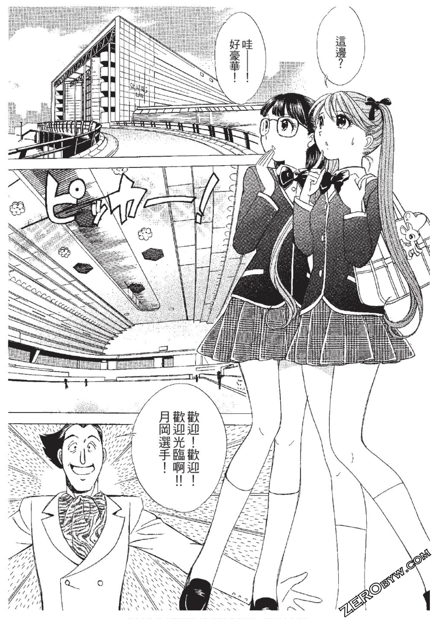 Page 118
