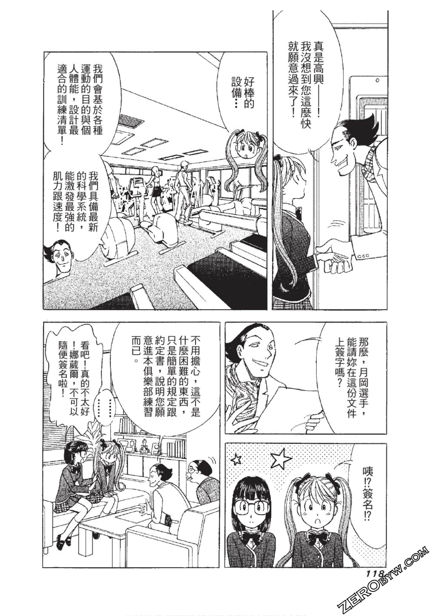 Page 119