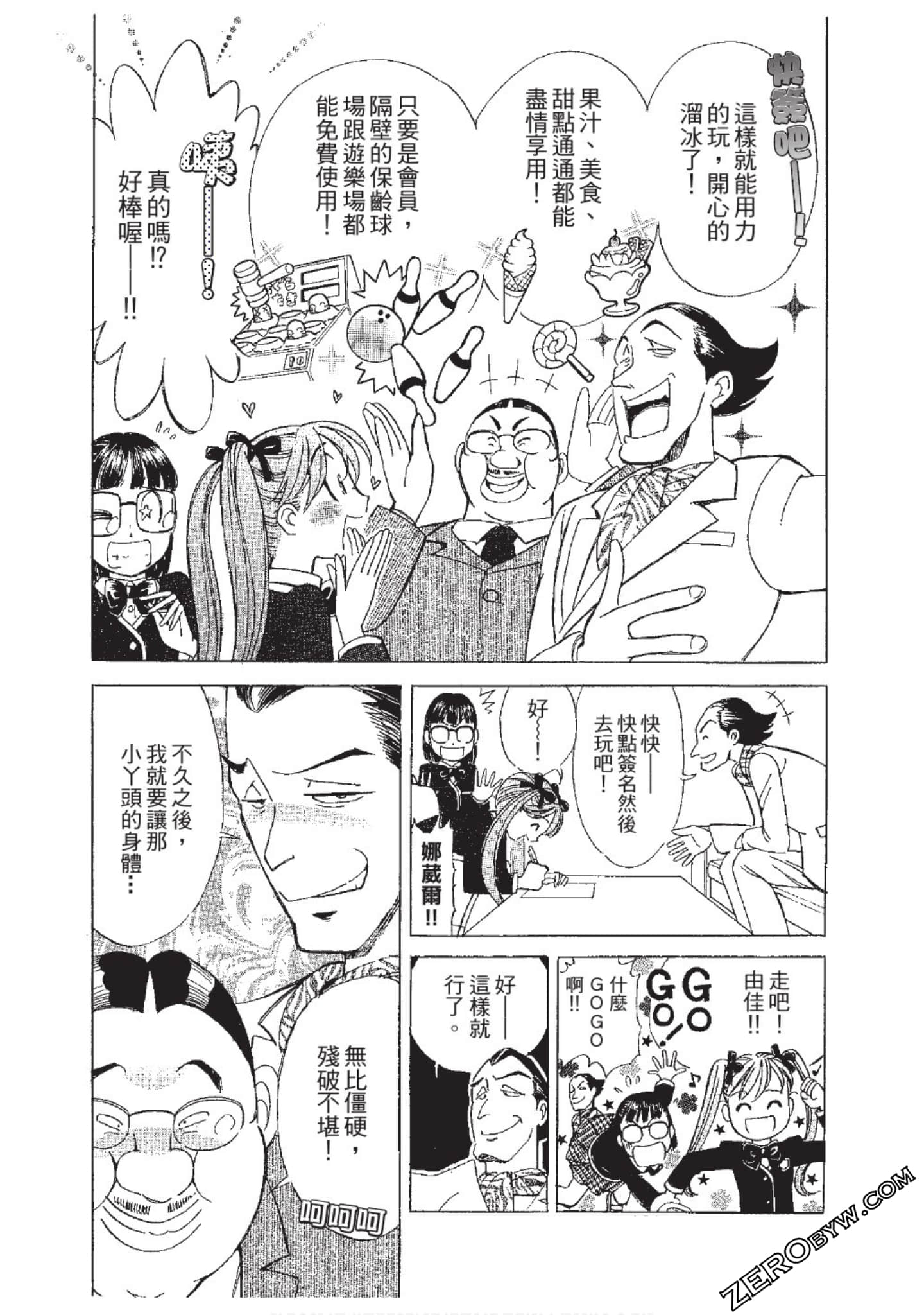 Page 120