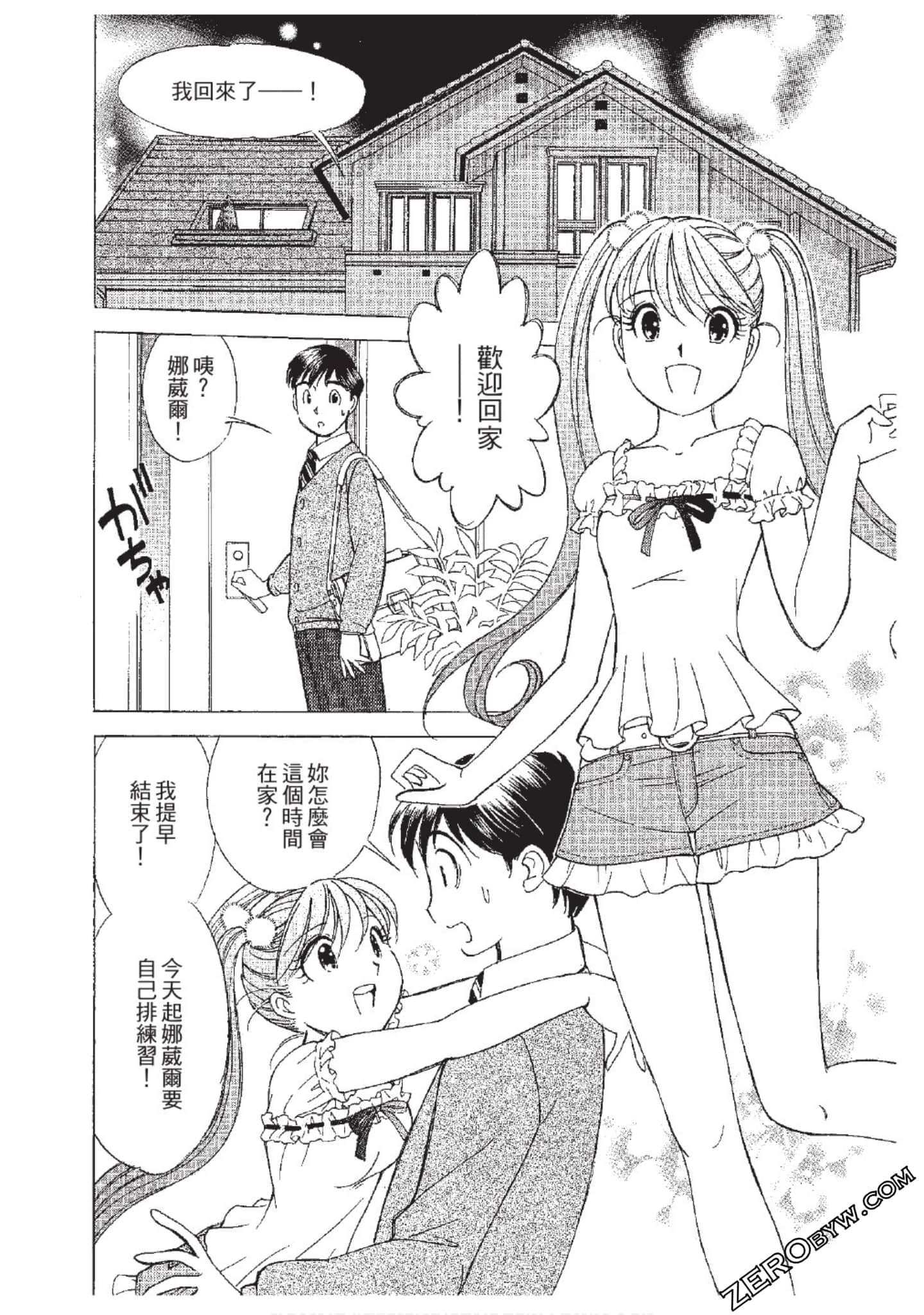 Page 121