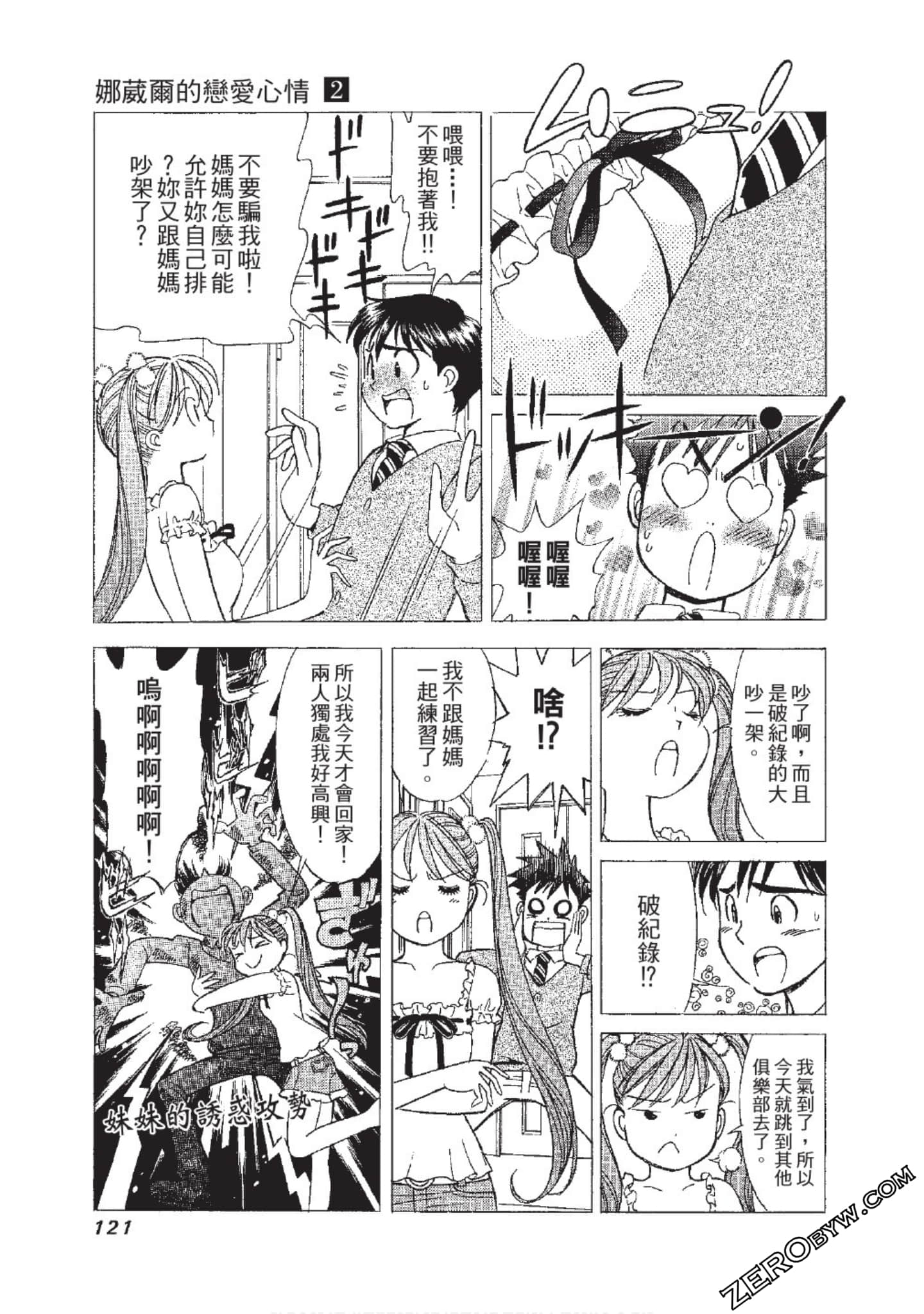 Page 122