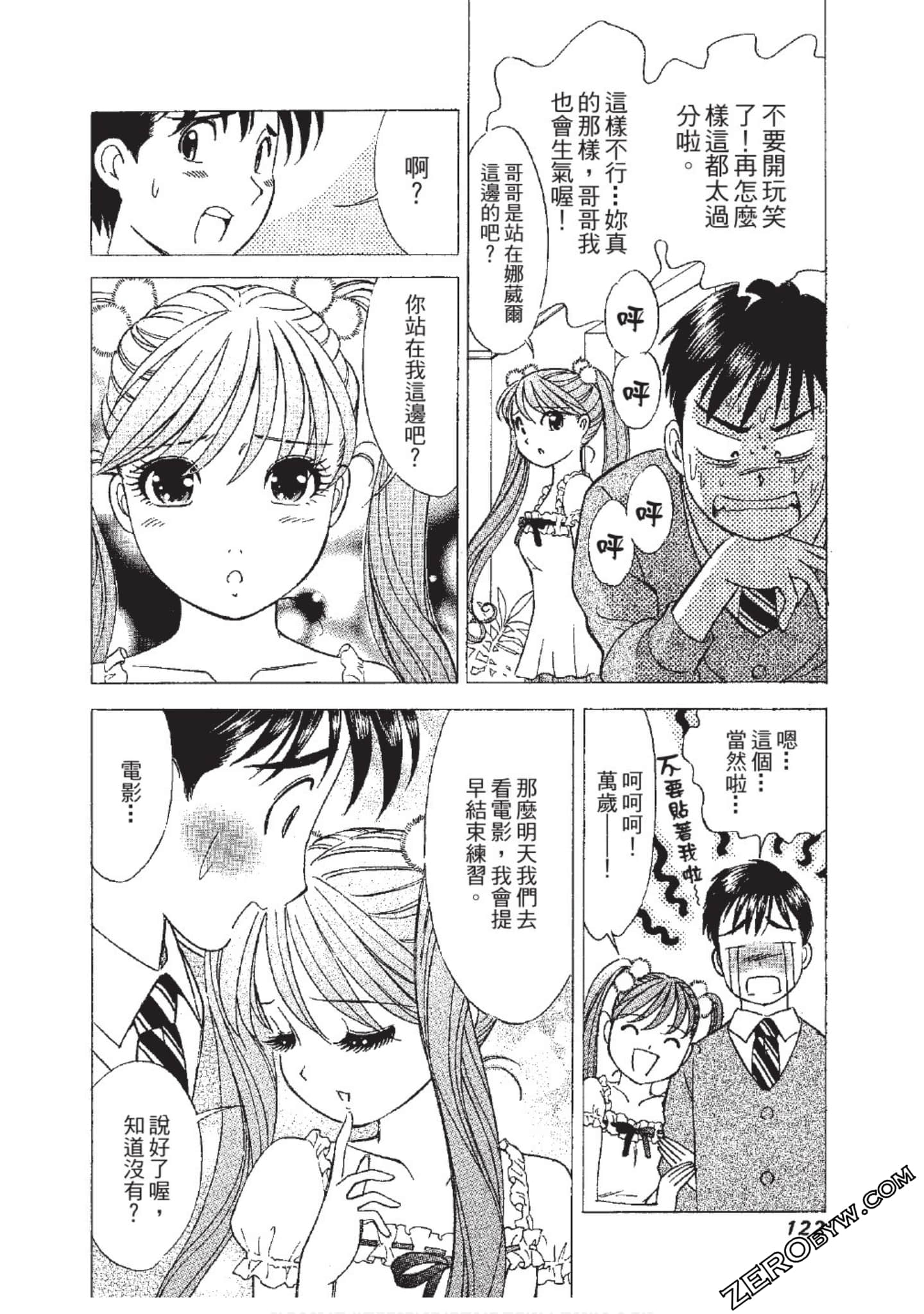 Page 123