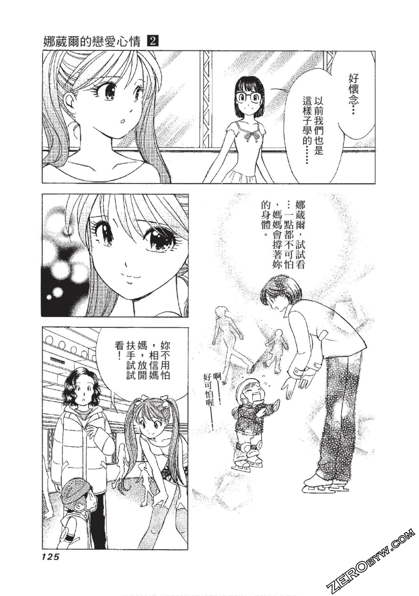 Page 126
