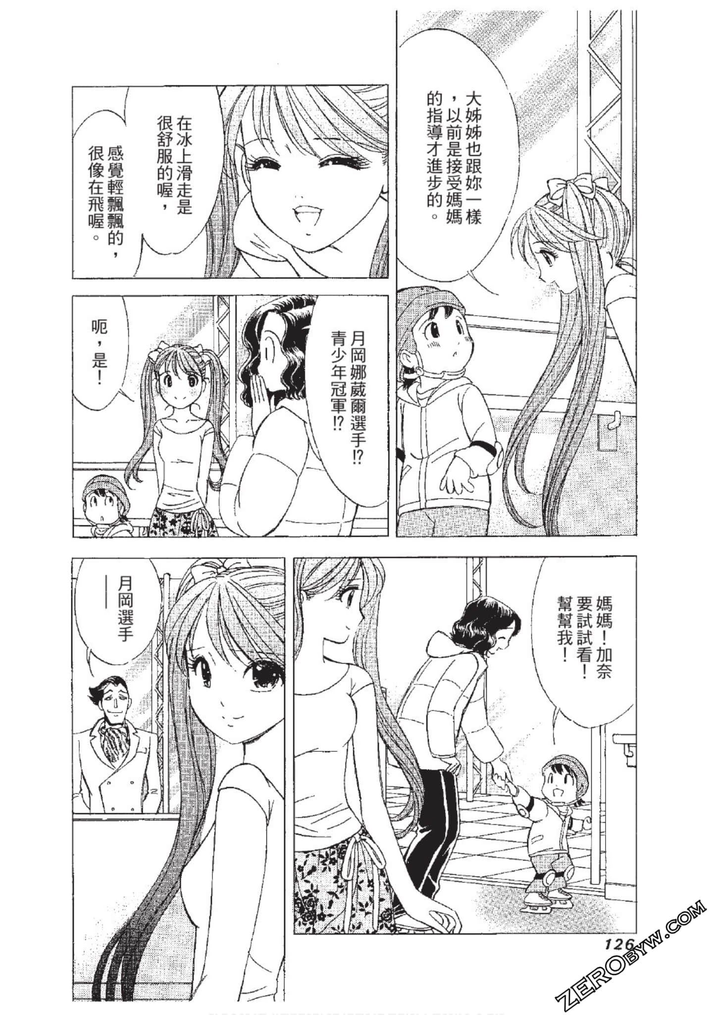 Page 127