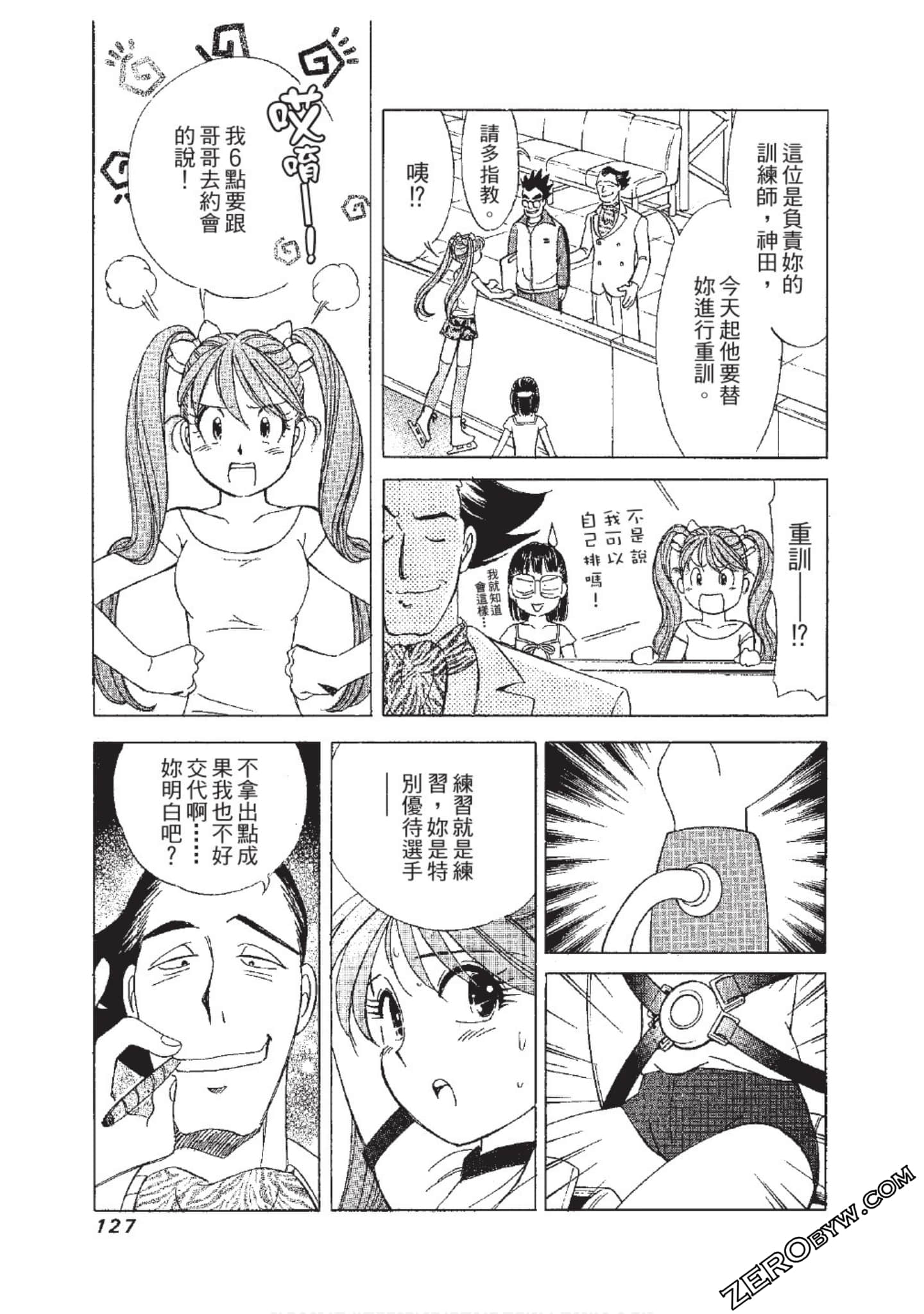 Page 128