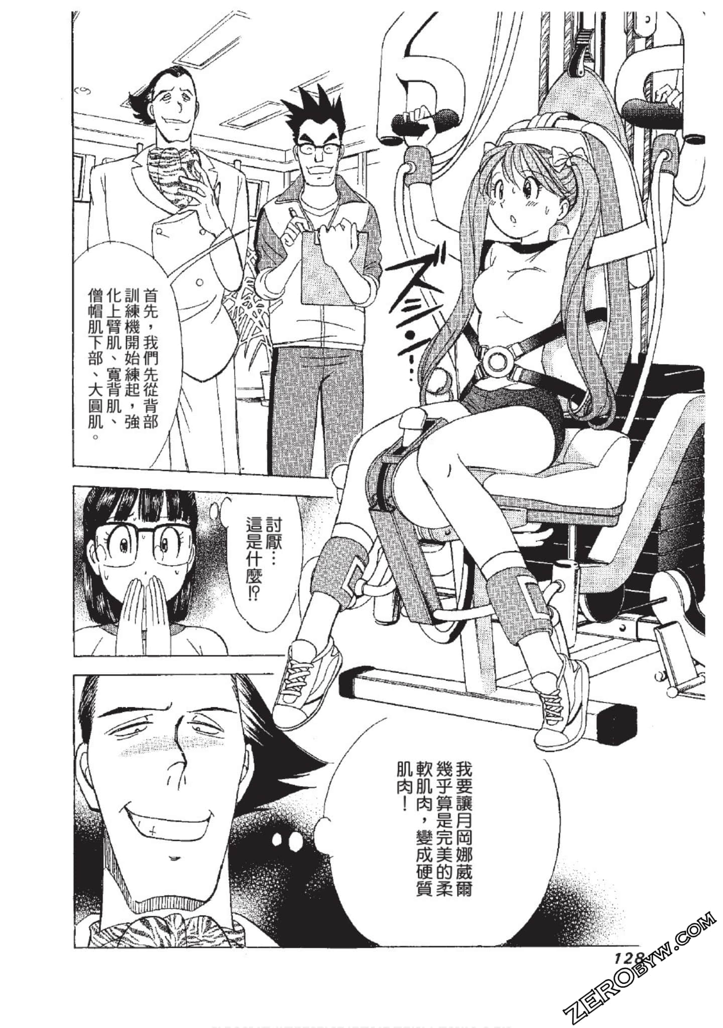 Page 129