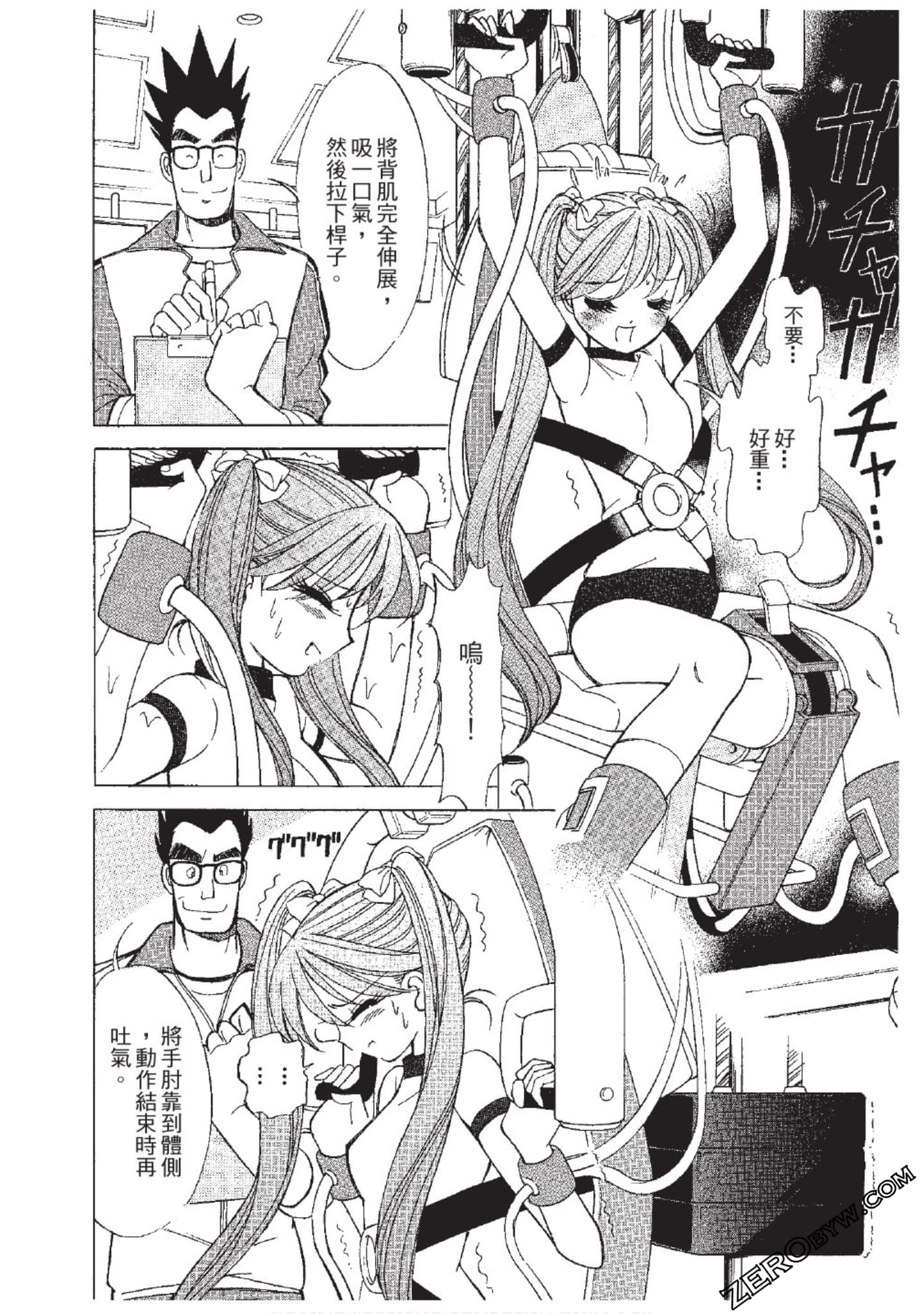 Page 133