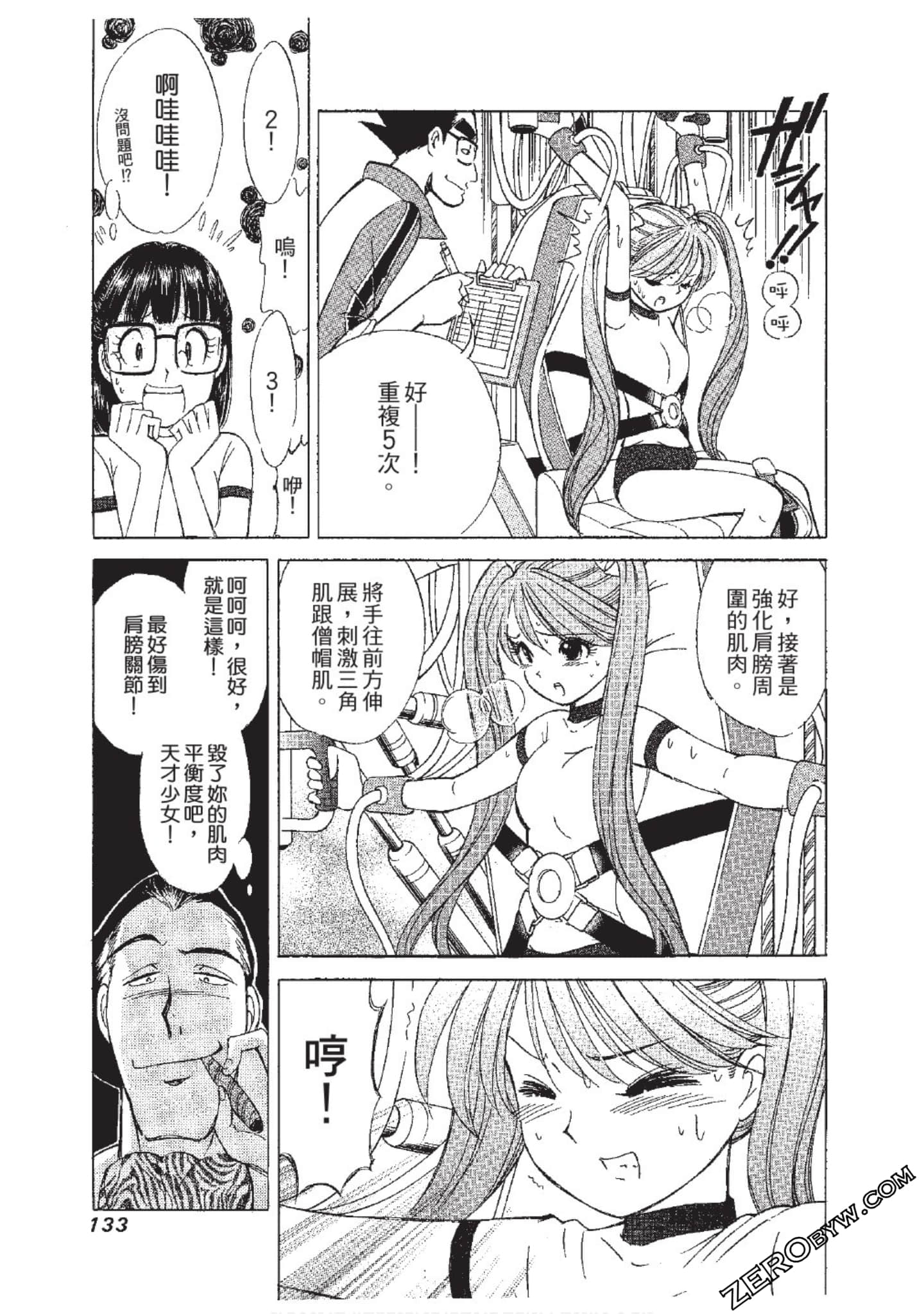 Page 134