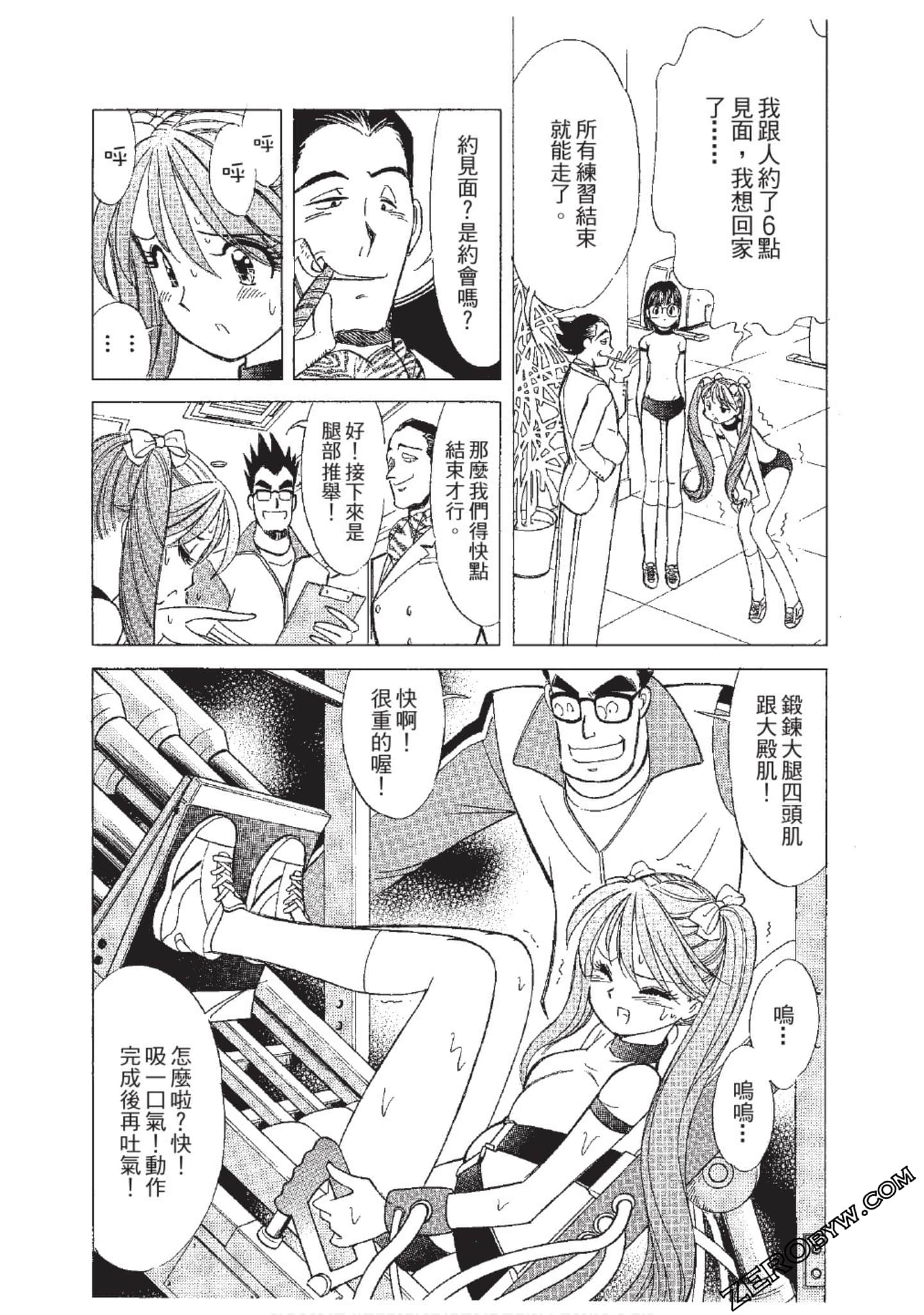 Page 135