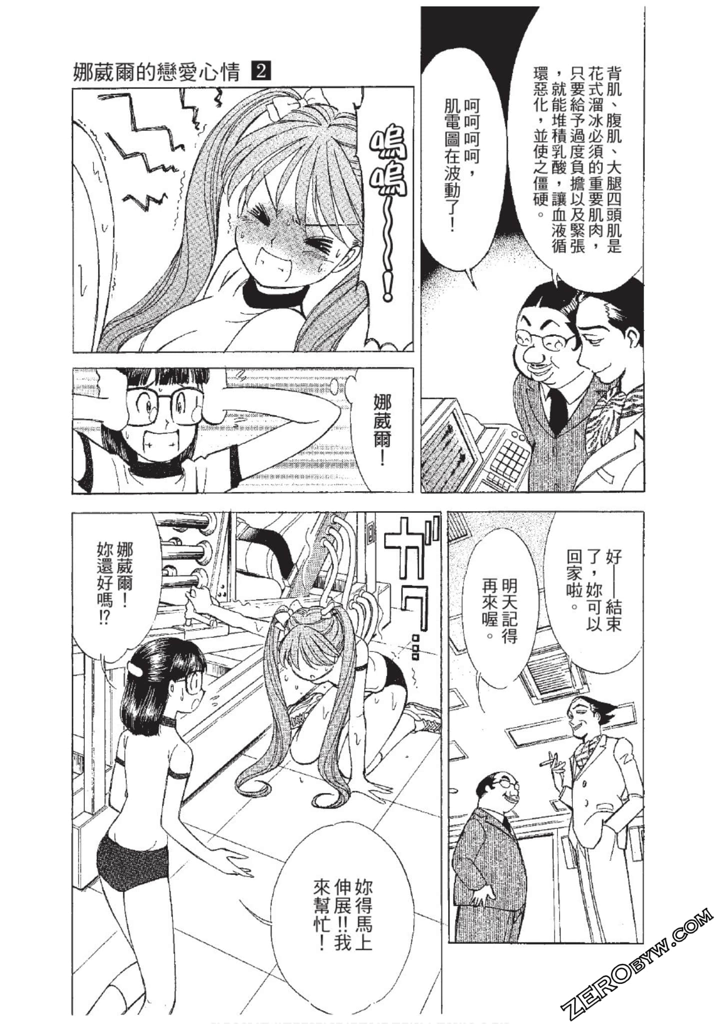 Page 136