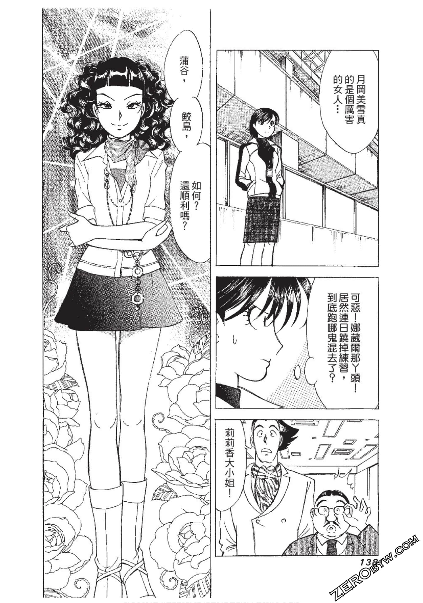 Page 139