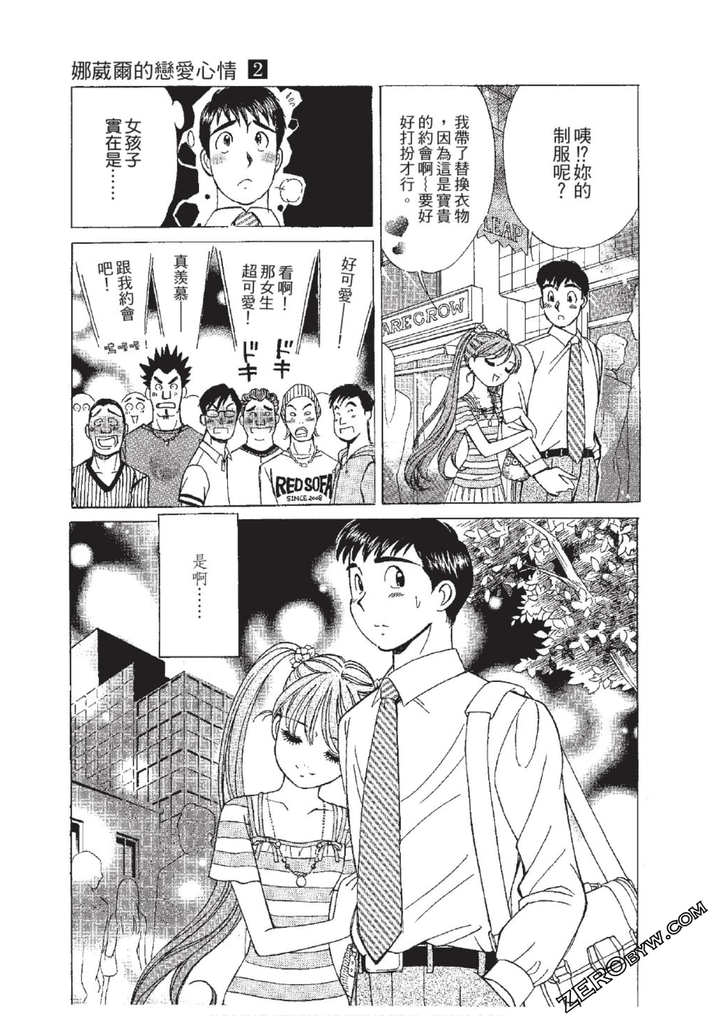 Page 142
