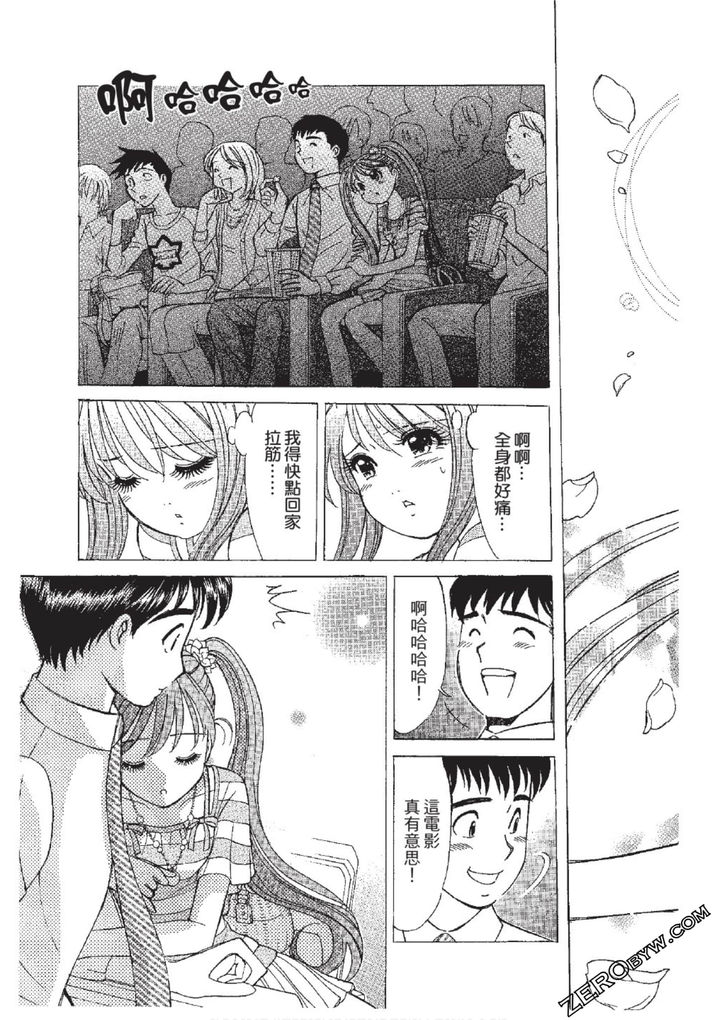 Page 144
