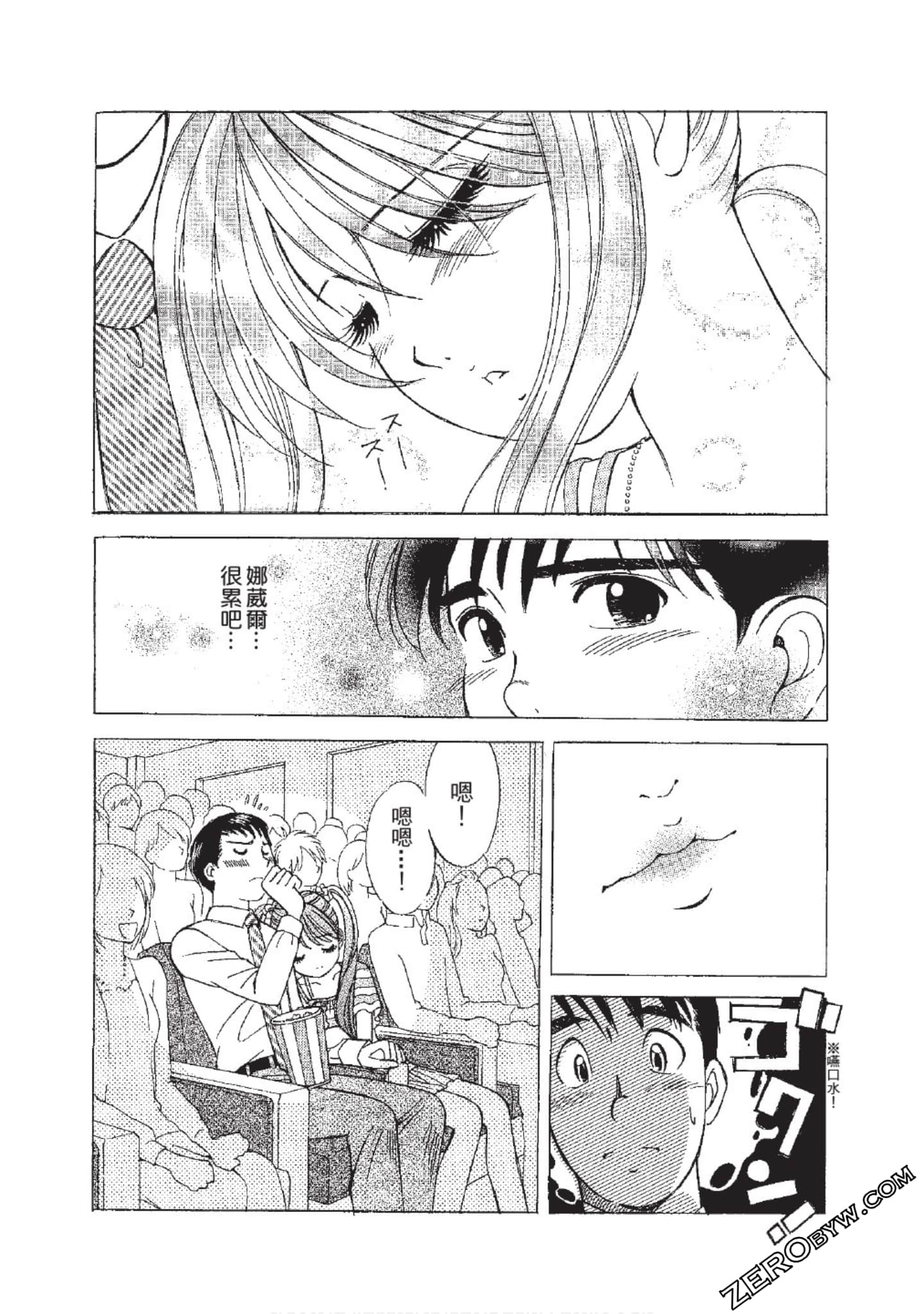 Page 145