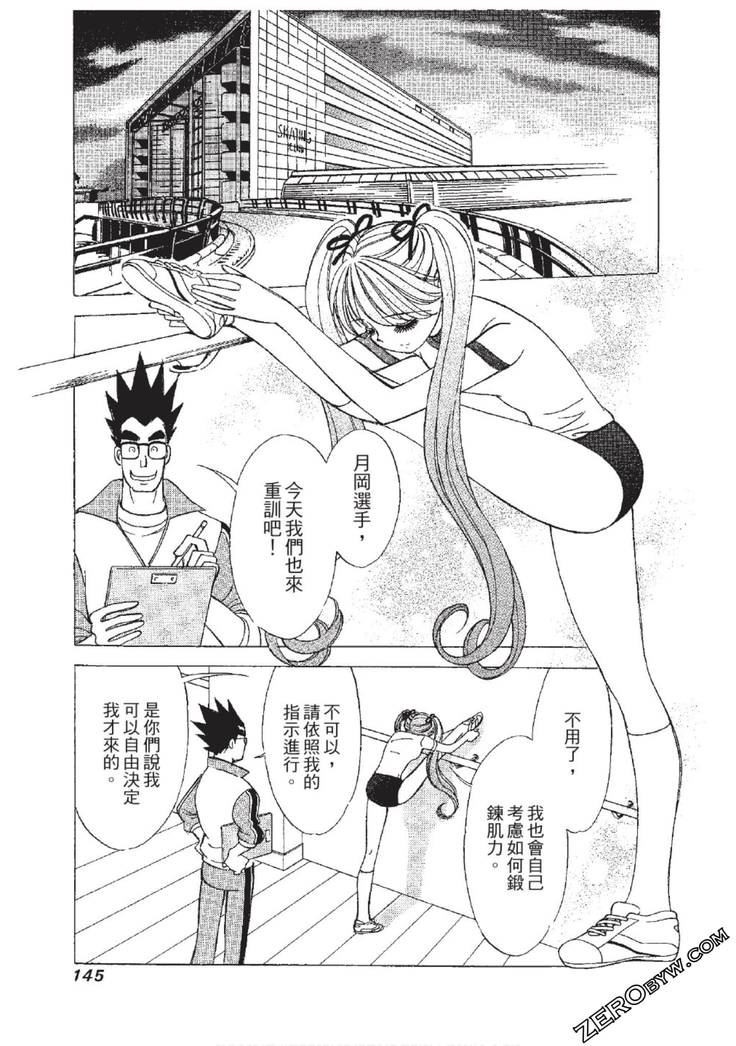 Page 146