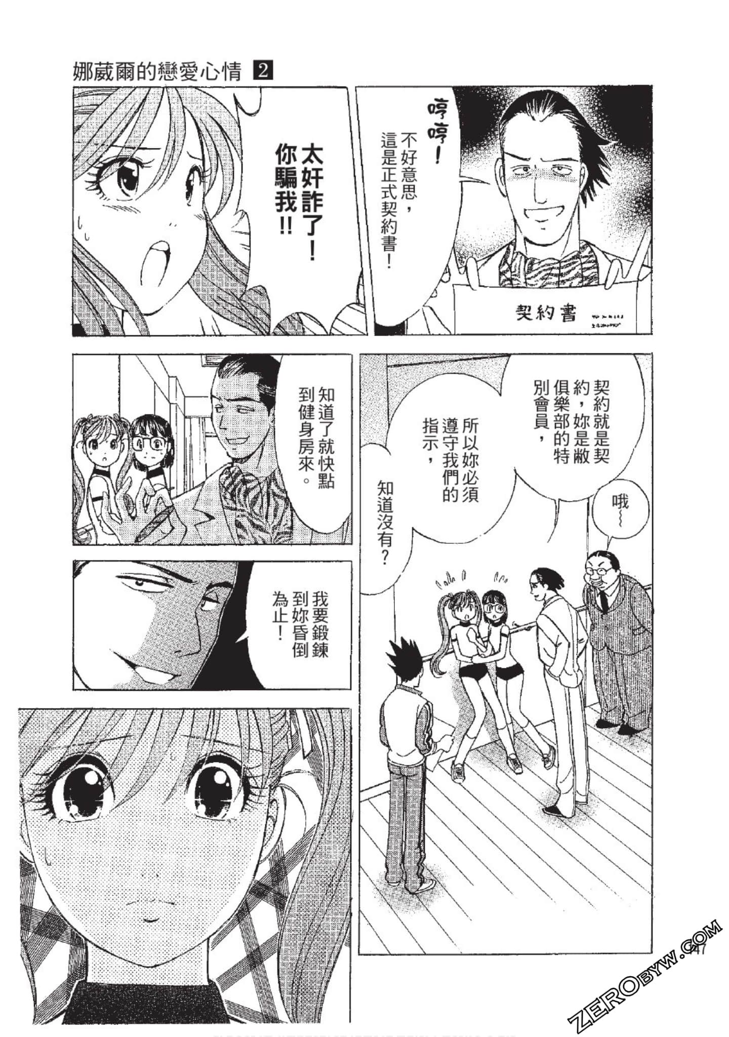 Page 148
