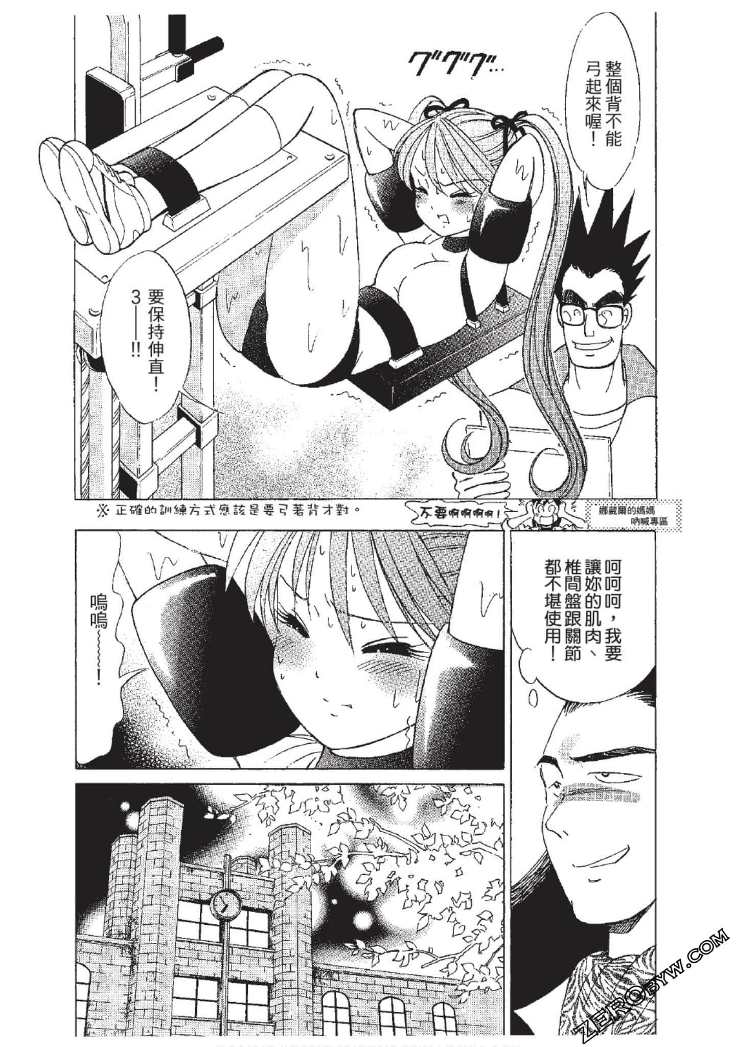 Page 150