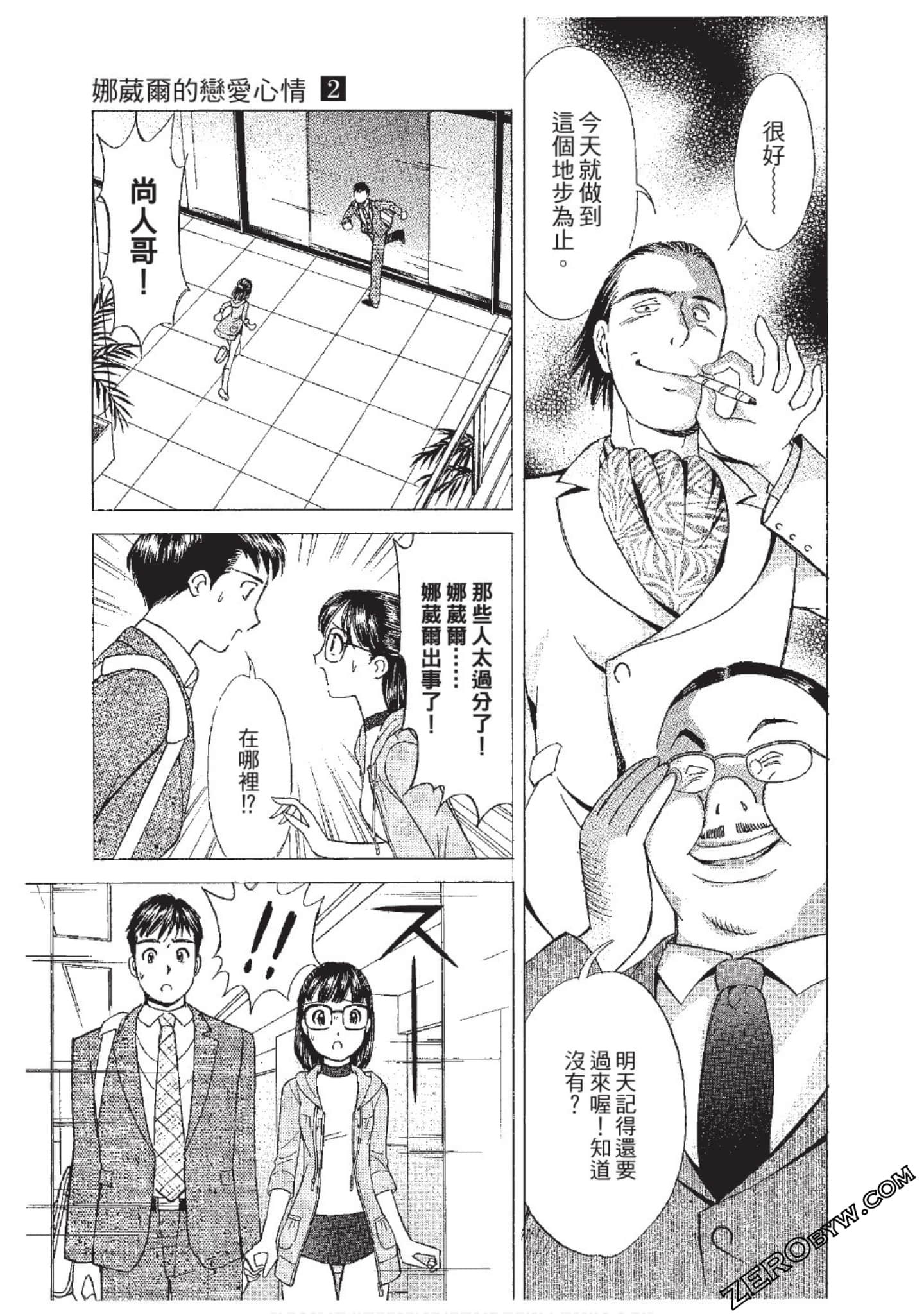 Page 152
